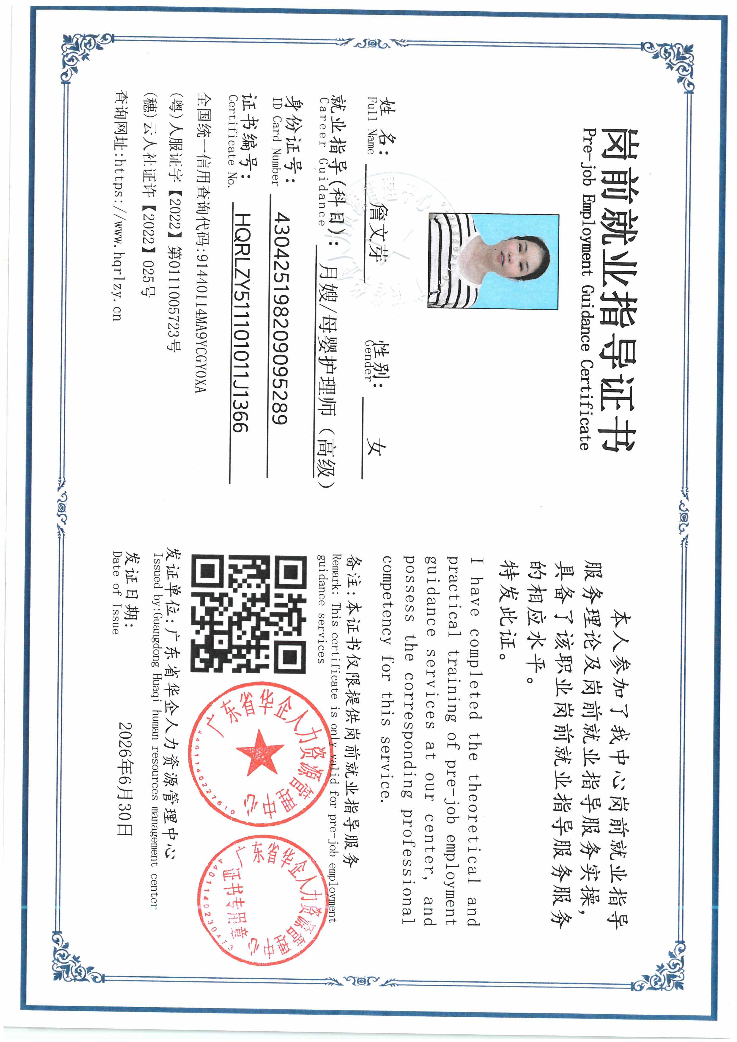 SKM_C36826063015140_0005.jpg