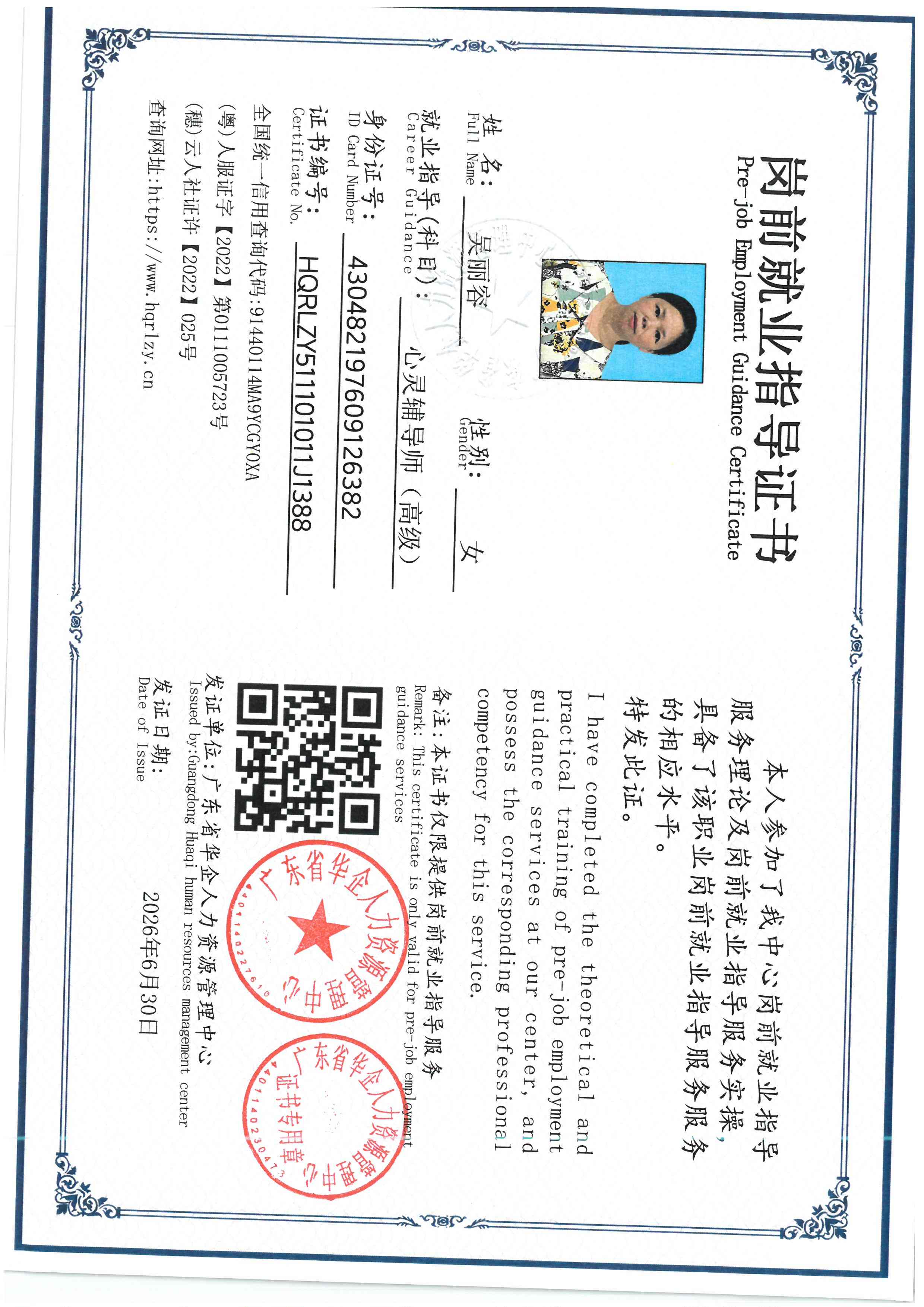 SKM_C36826063018000_0001.jpg