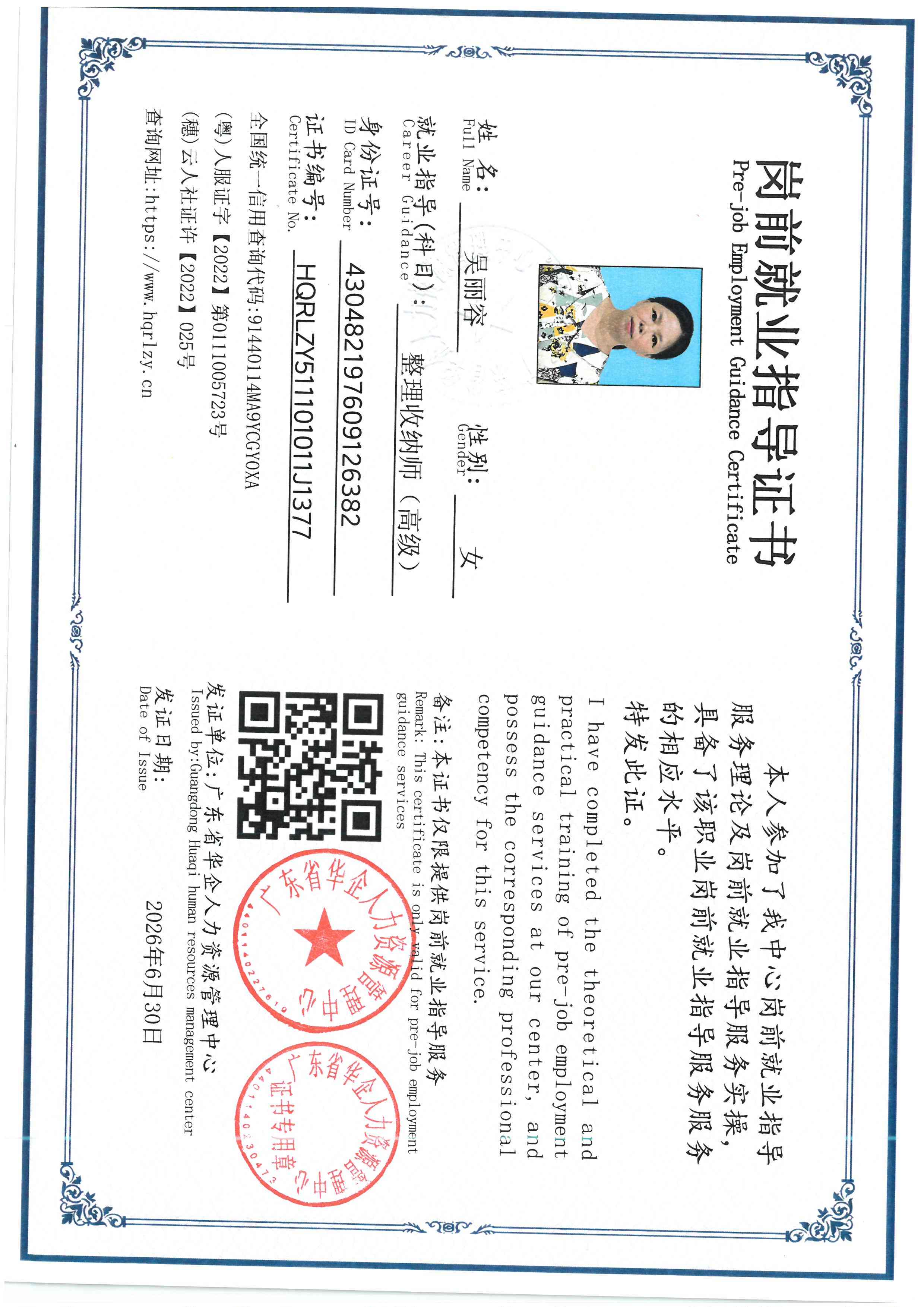 SKM_C36826063018000_0007.jpg