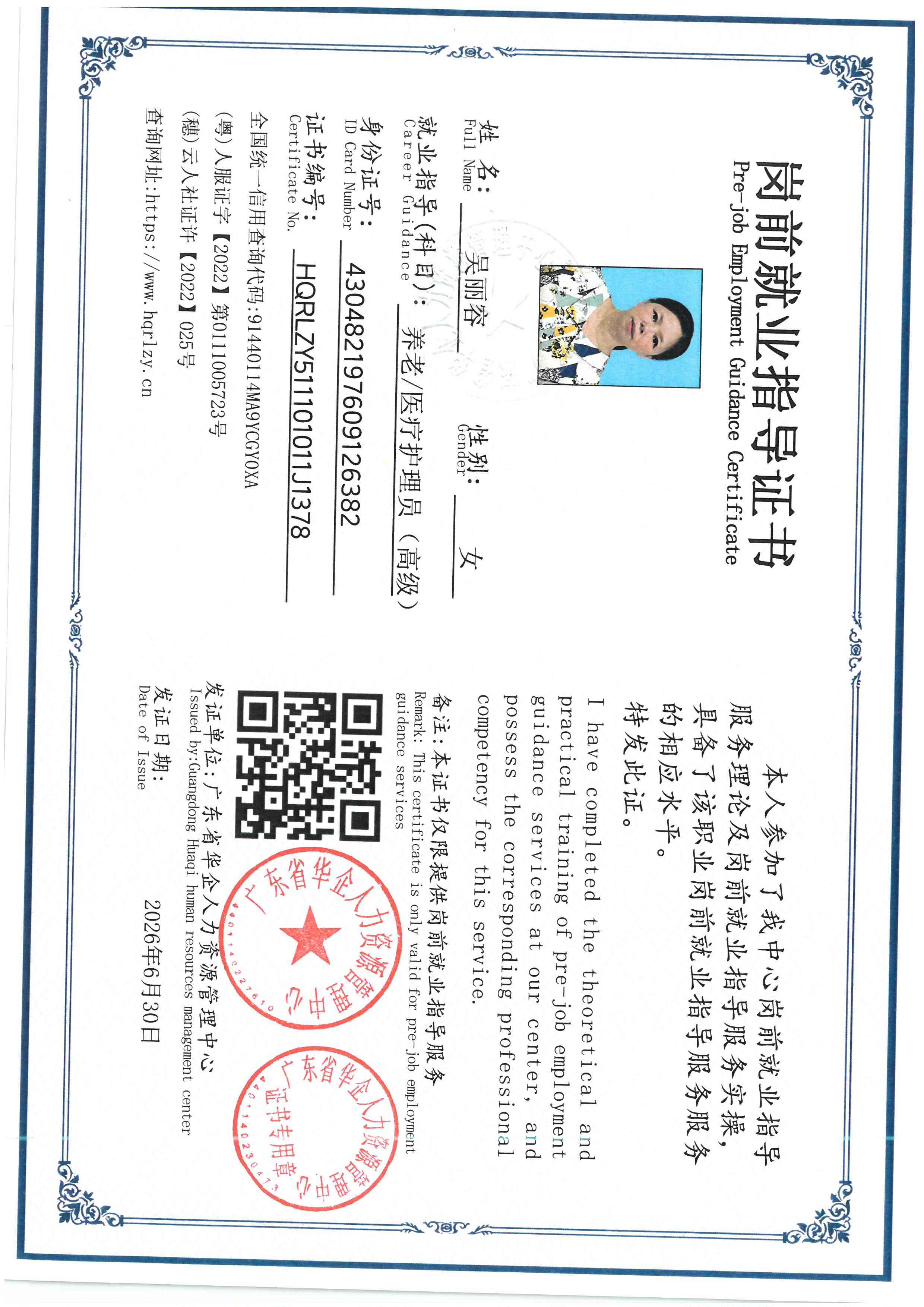 SKM_C36826063018000_0008.jpg