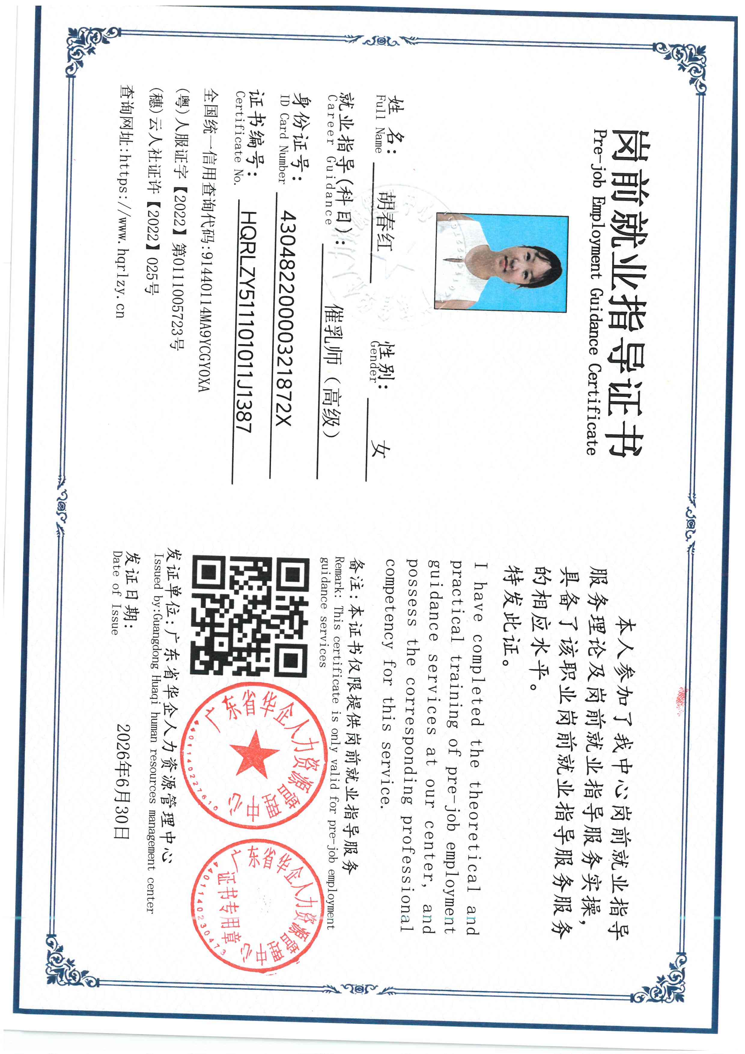 SKM_C36826063018000_0002.jpg