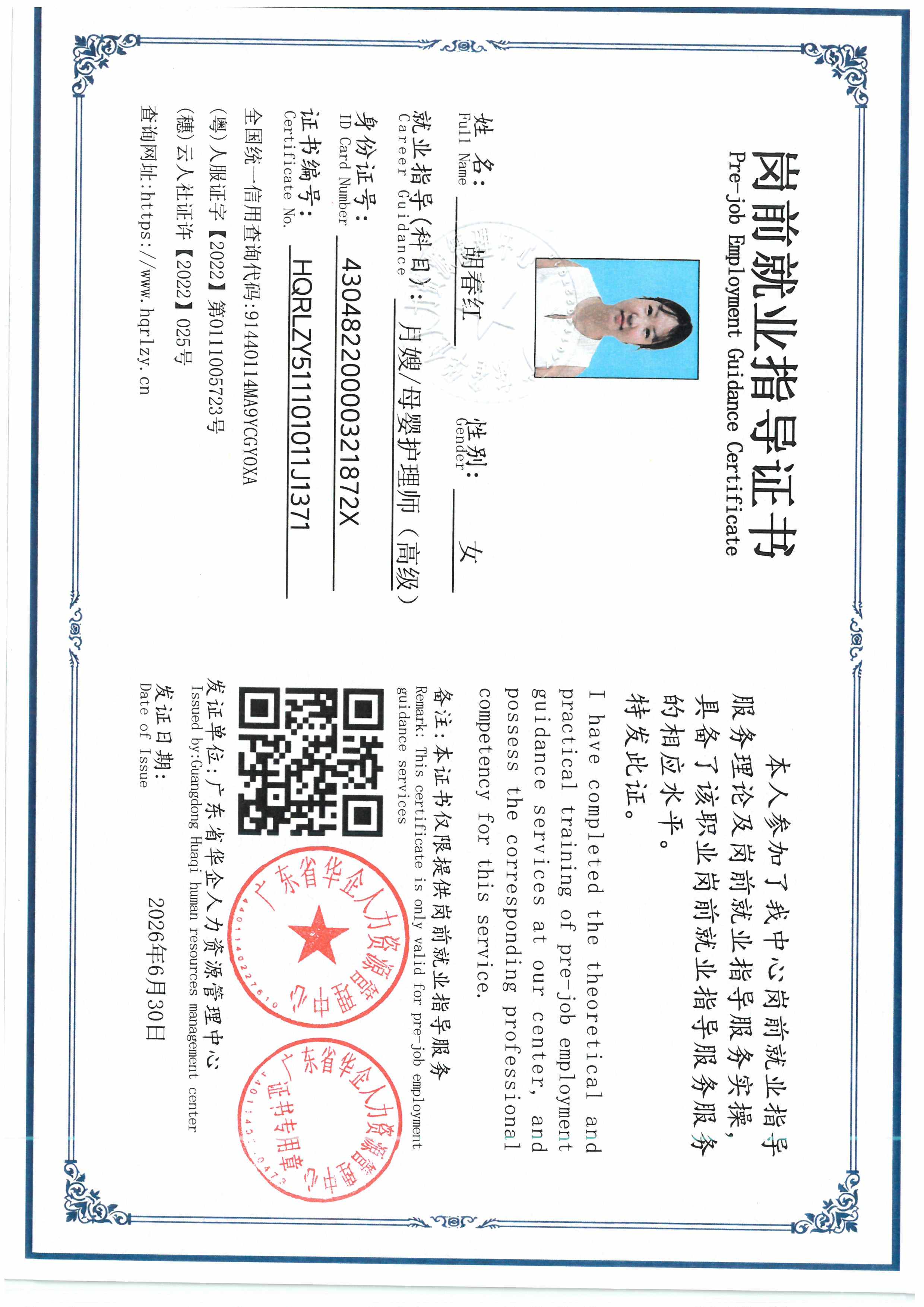 SKM_C36826063018000_0003.jpg