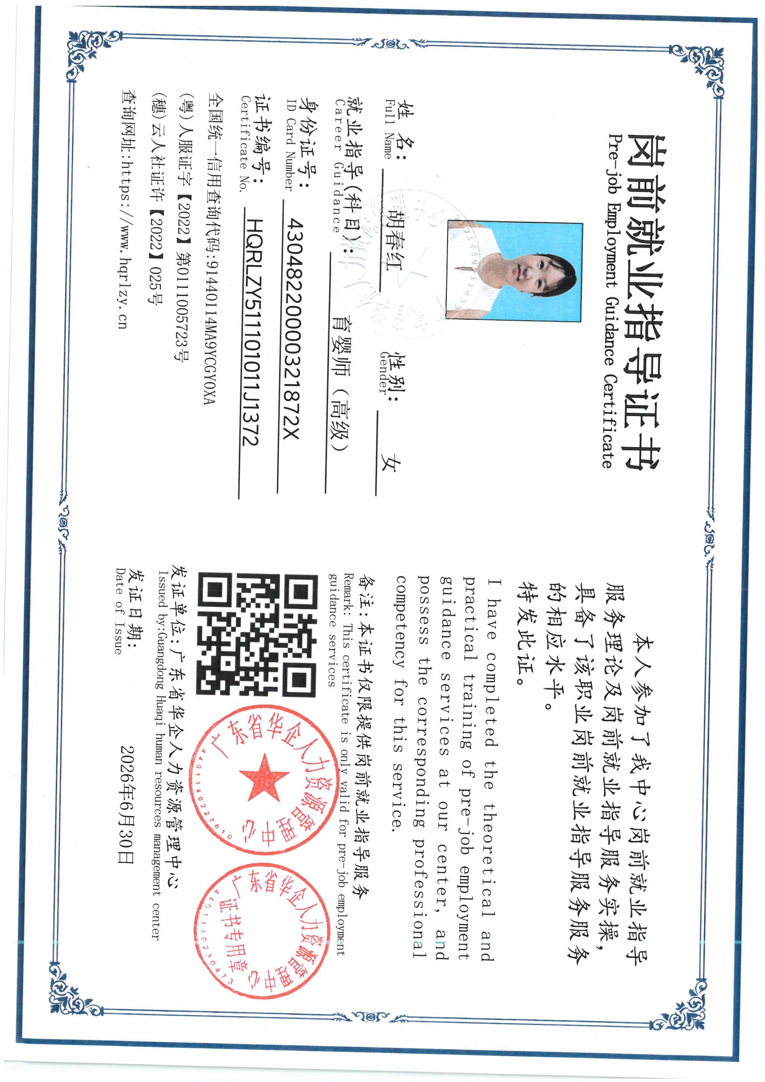 SKM_C36826063018000_0004.jpg