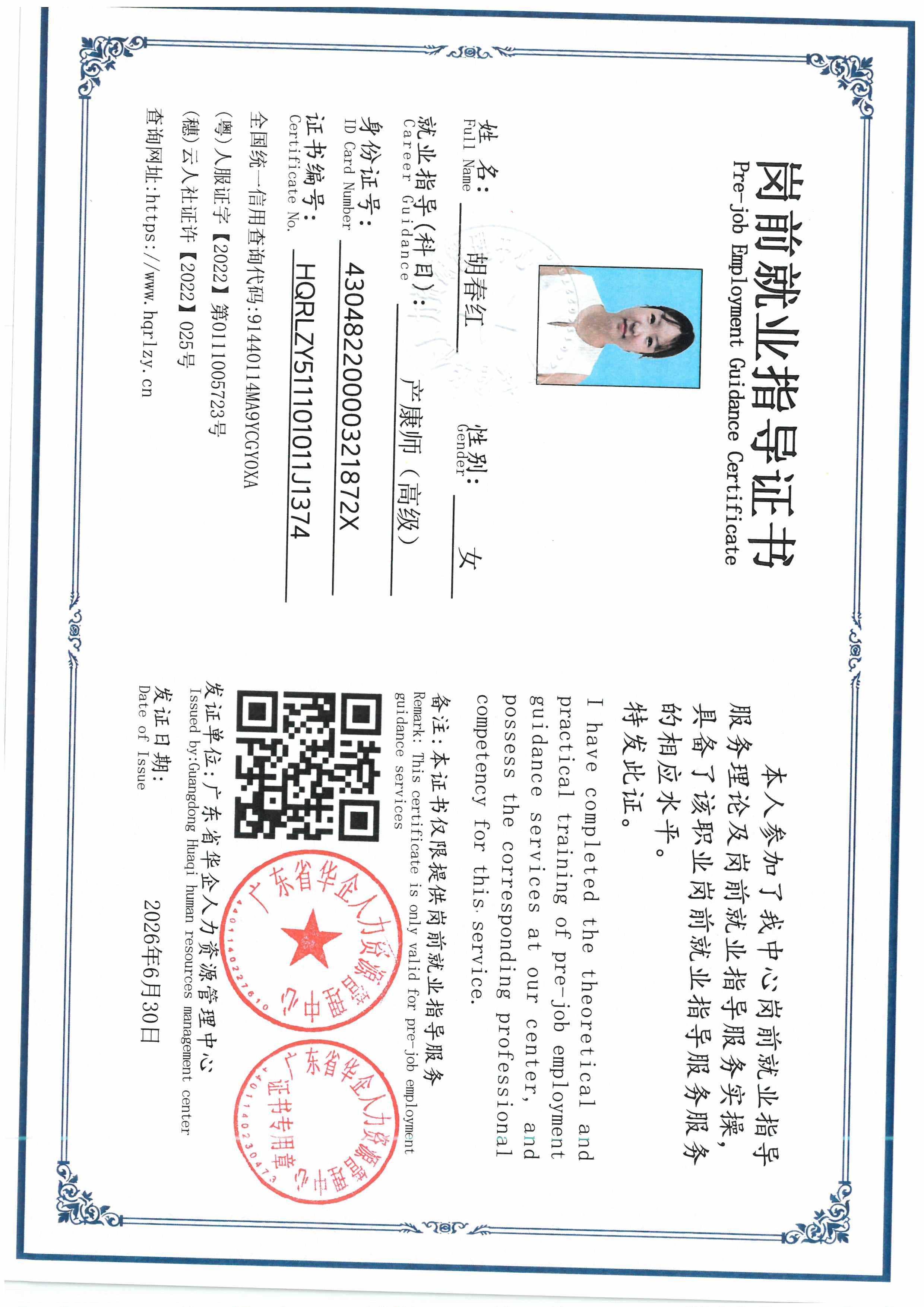 SKM_C36826063018000_0005.jpg