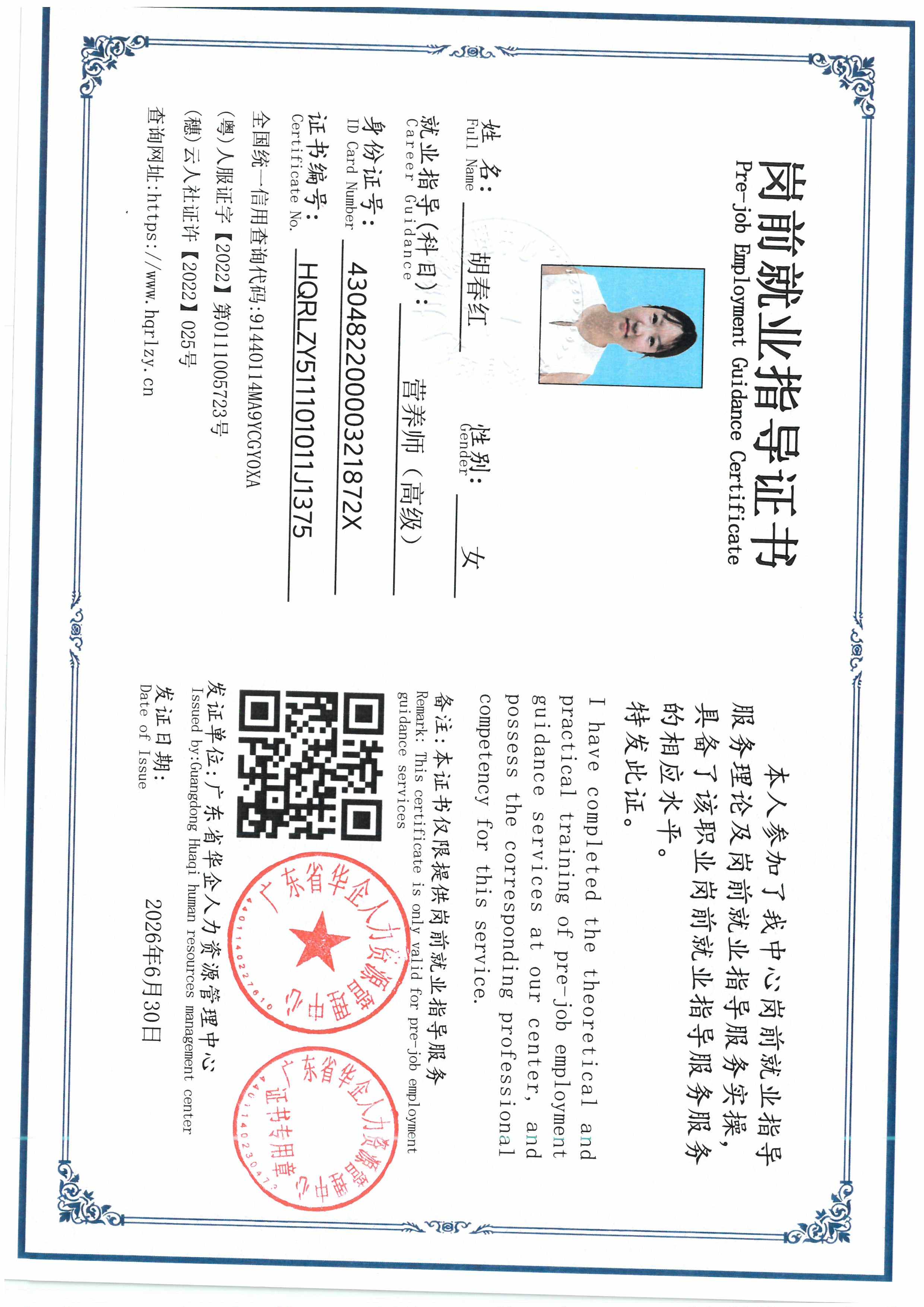 SKM_C36826063018000_0006.jpg