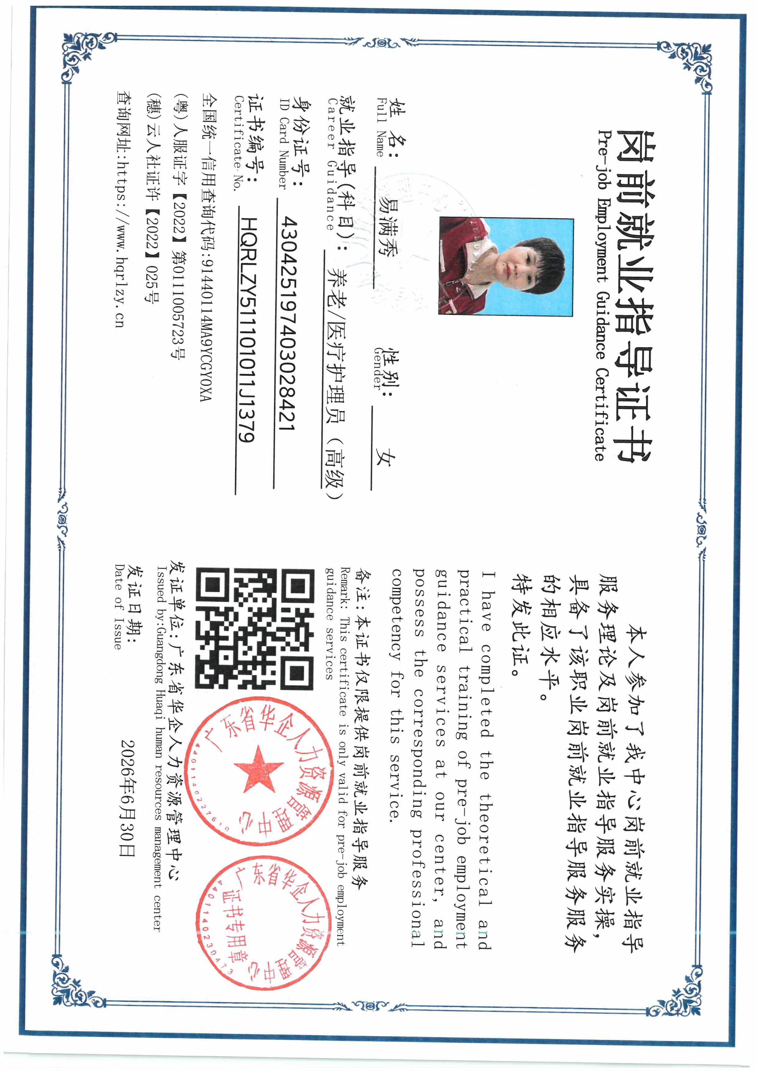 SKM_C36826063018000_0009.jpg