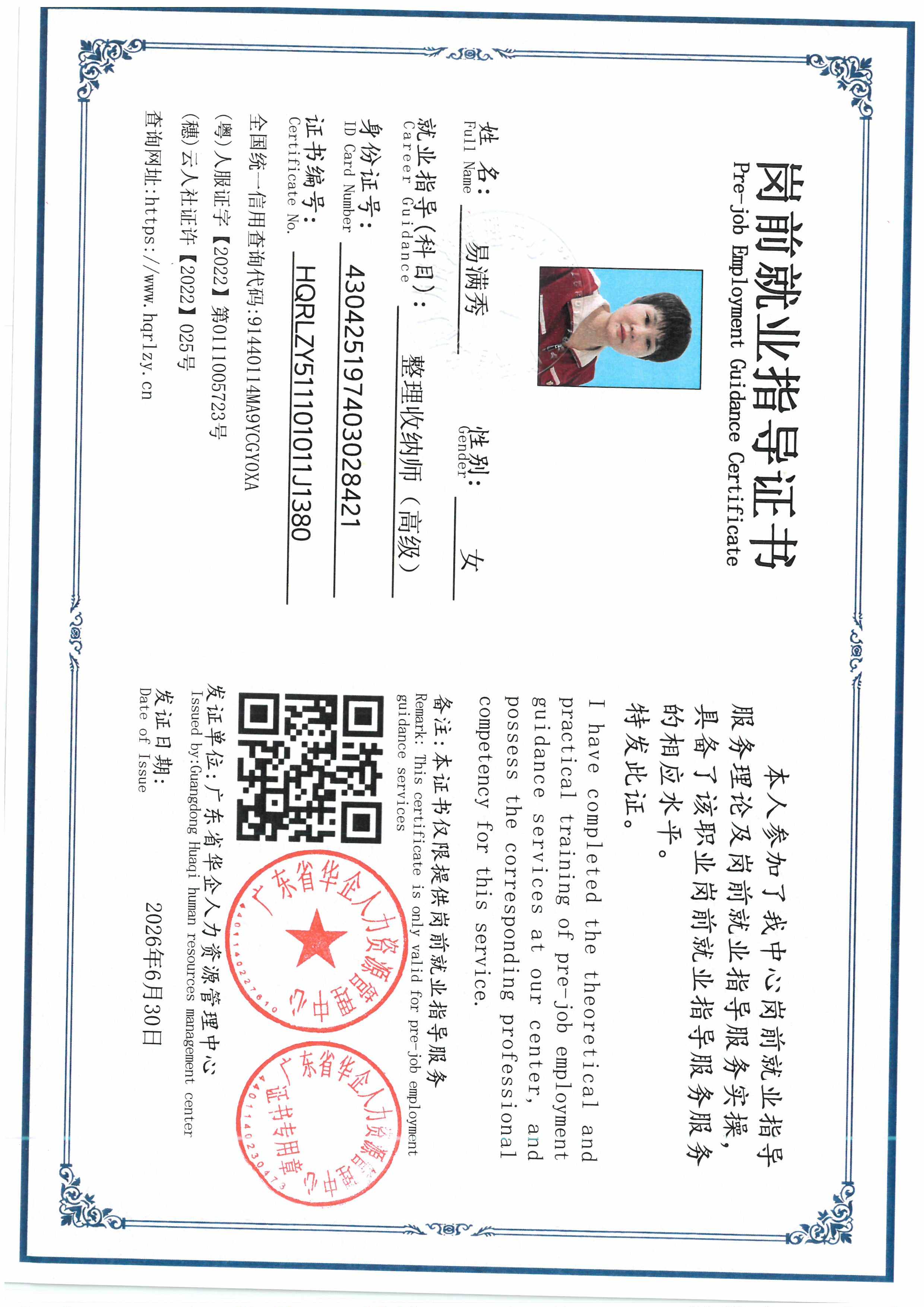 SKM_C36826063018000_0010.jpg