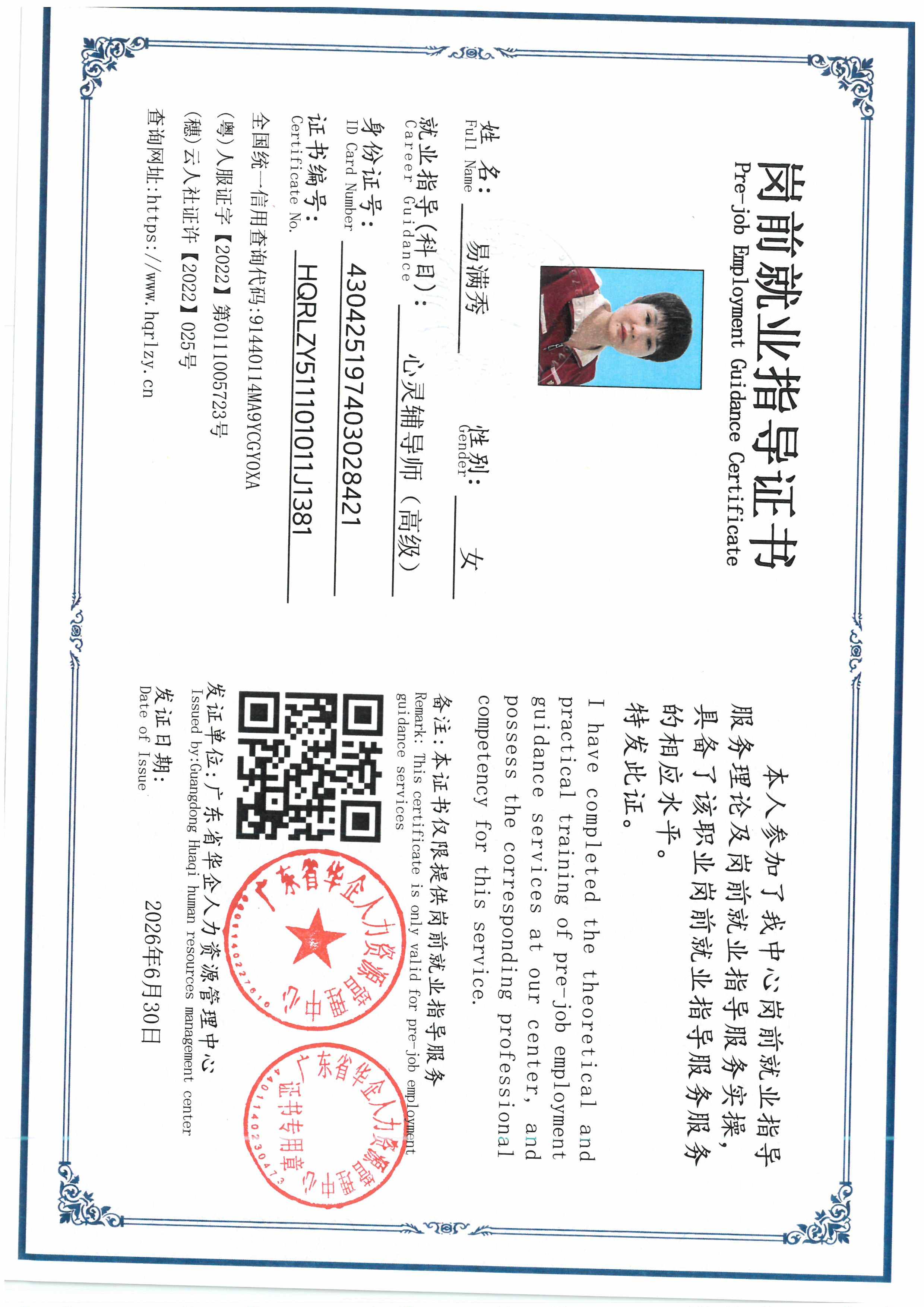 SKM_C36826063018000_0011.jpg
