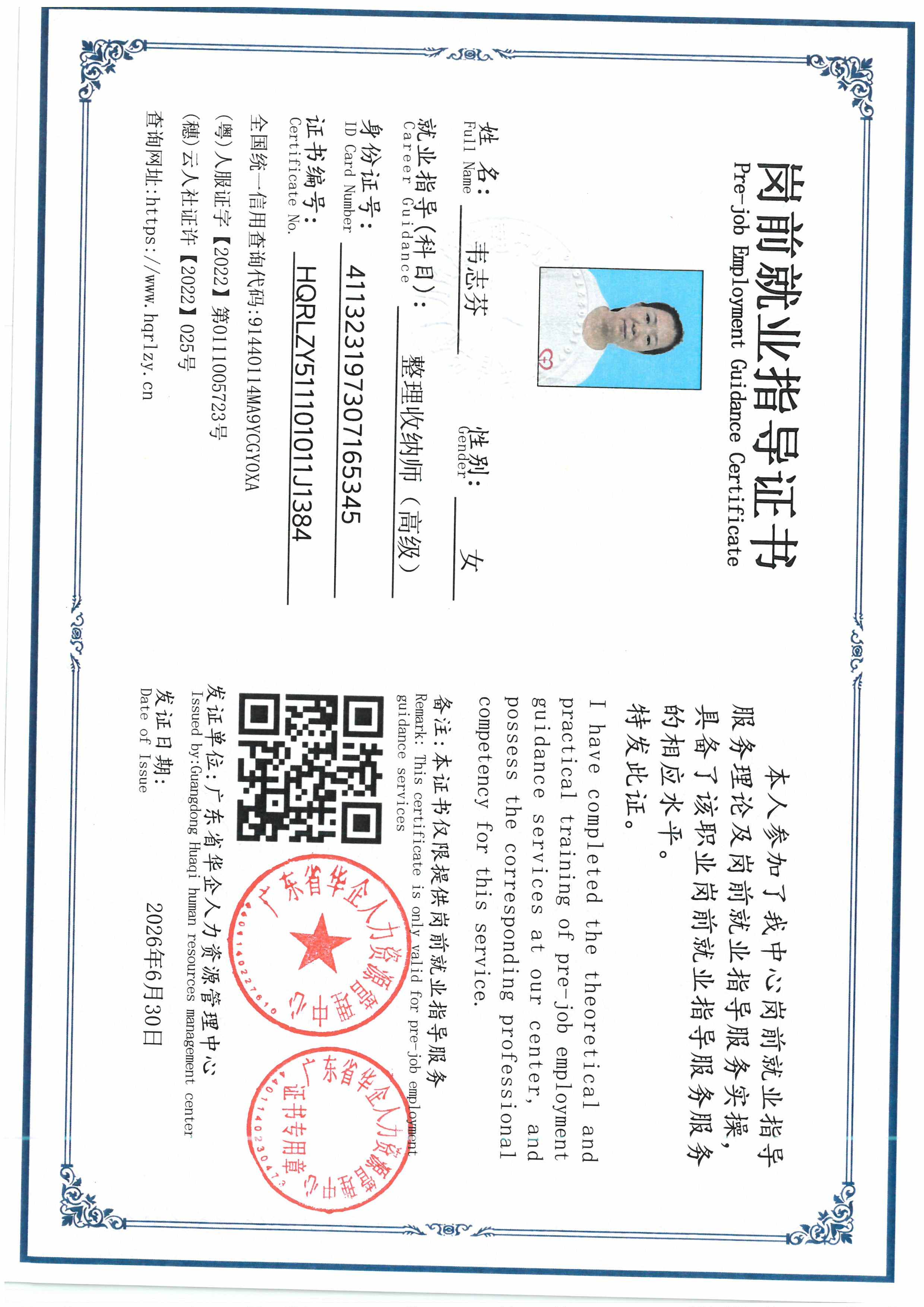 SKM_C36826063018000_0012.jpg