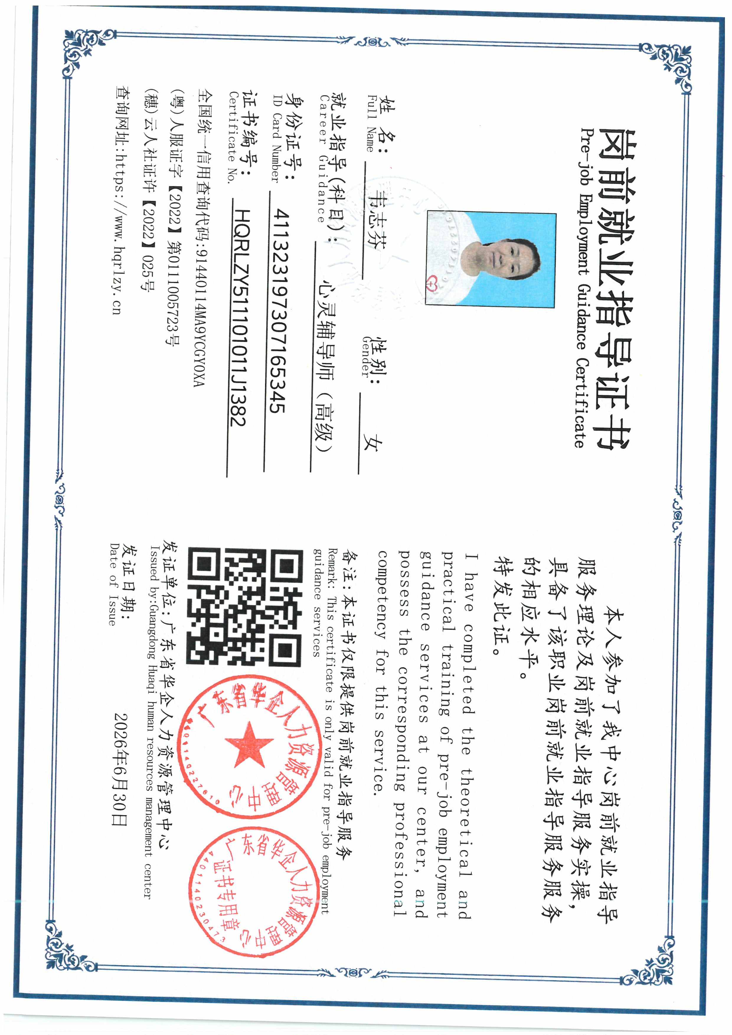 SKM_C36826063018000_0013.jpg