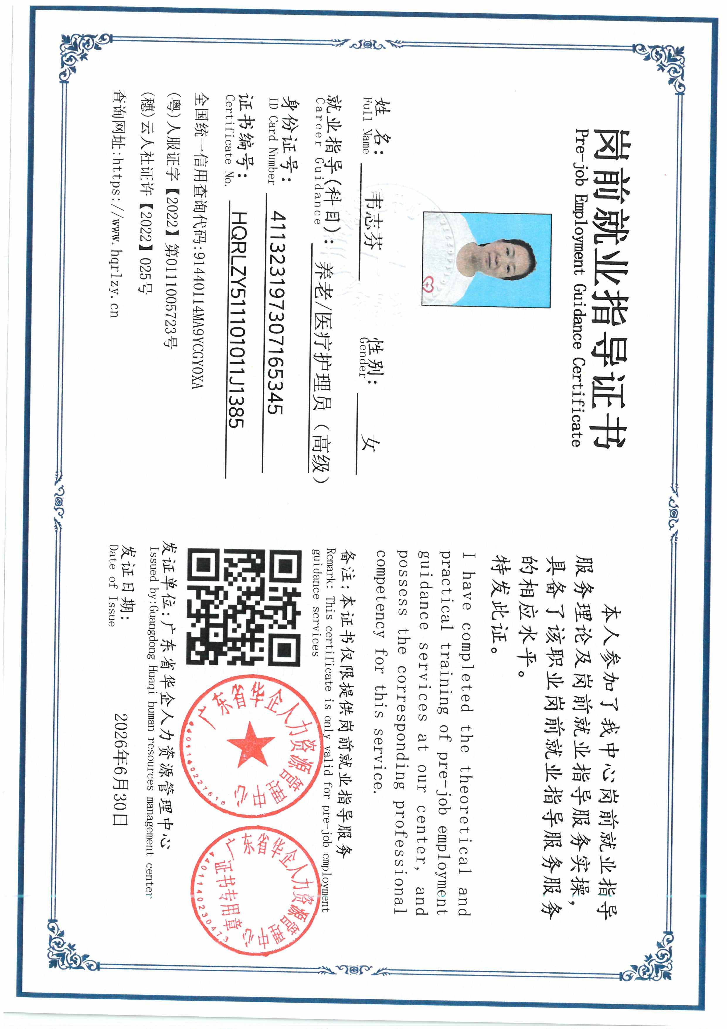SKM_C36826063018000_0014.jpg