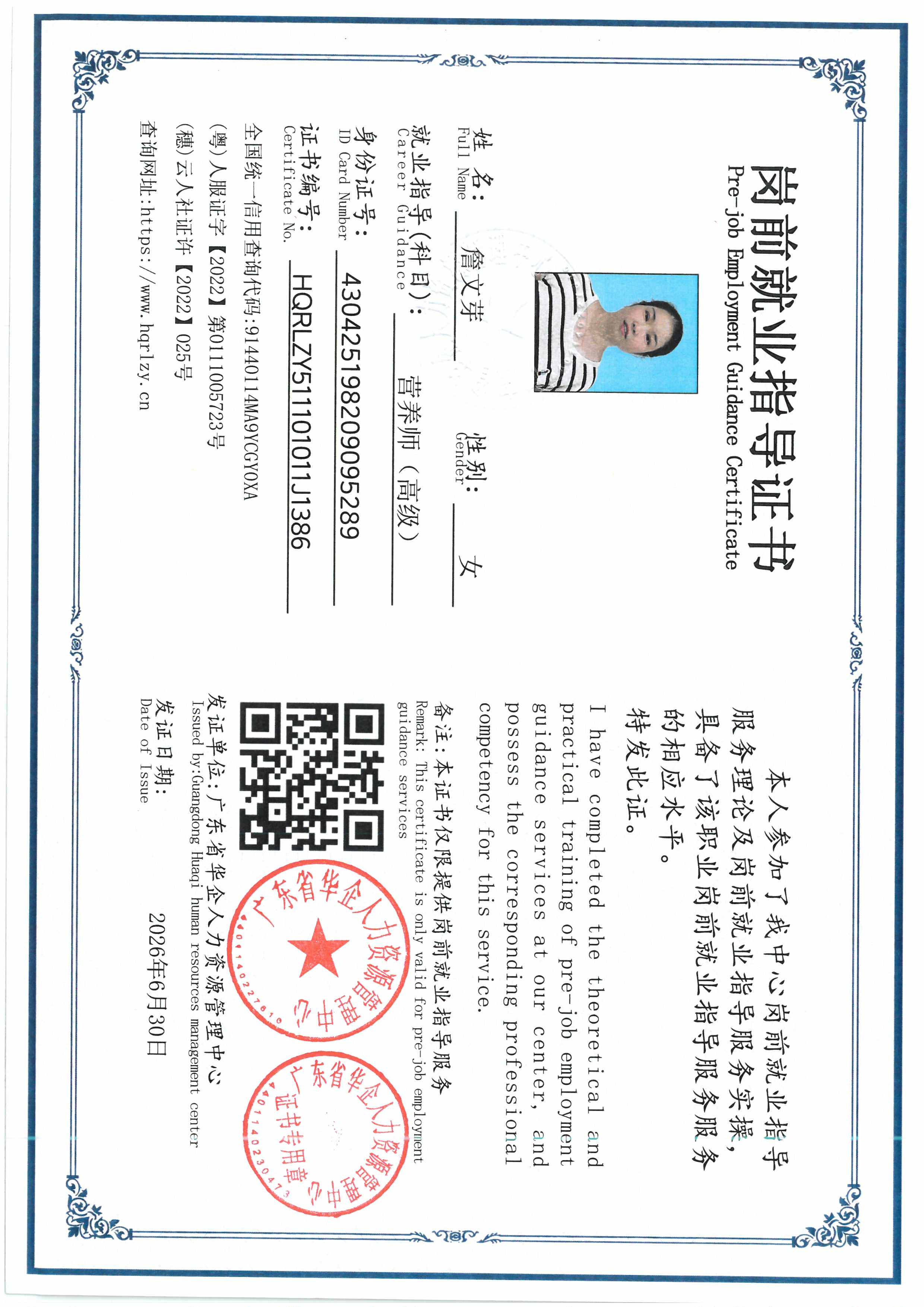 SKM_C36826063018000_0015.jpg