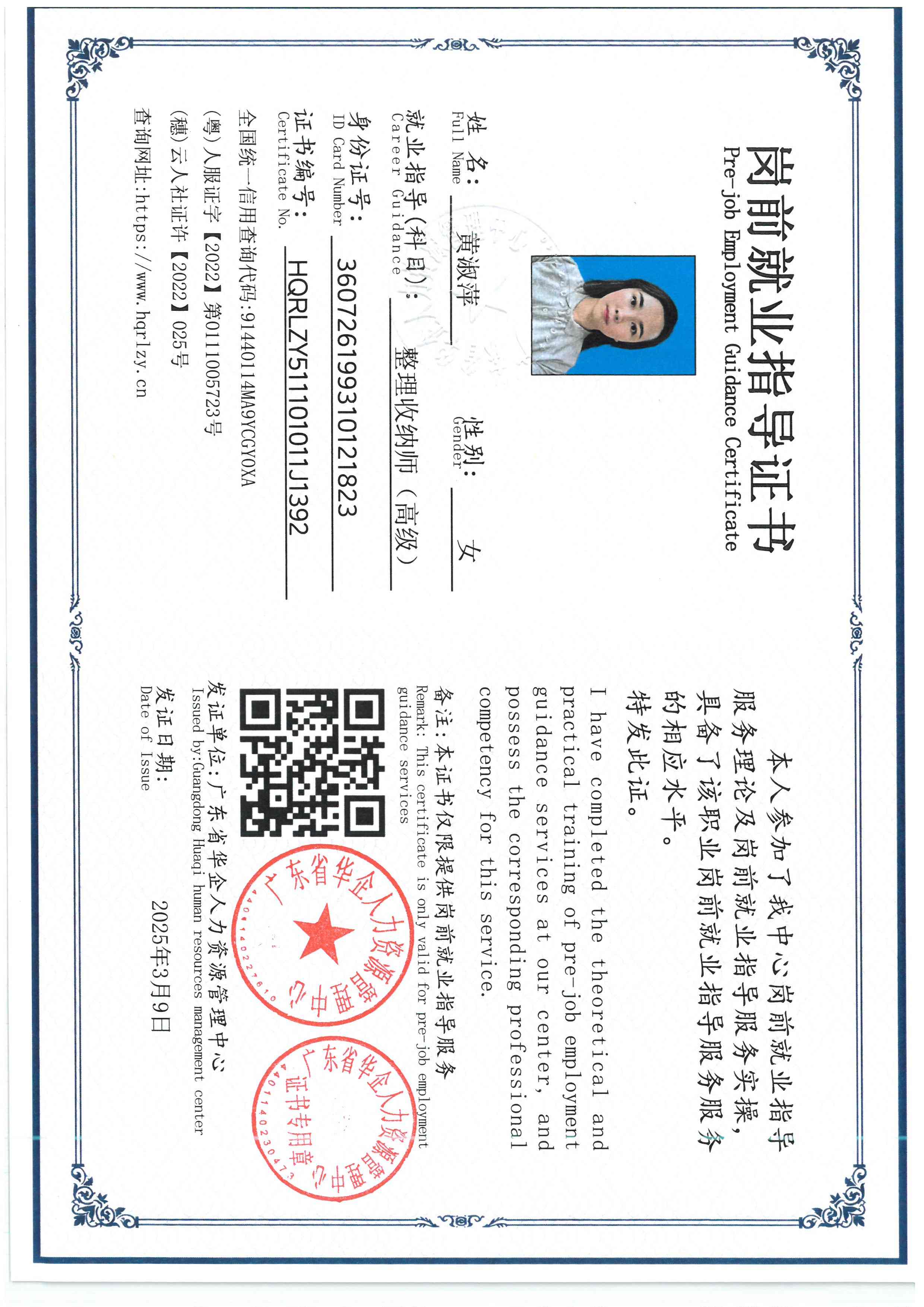 SKM_C36826063021010_0001.jpg