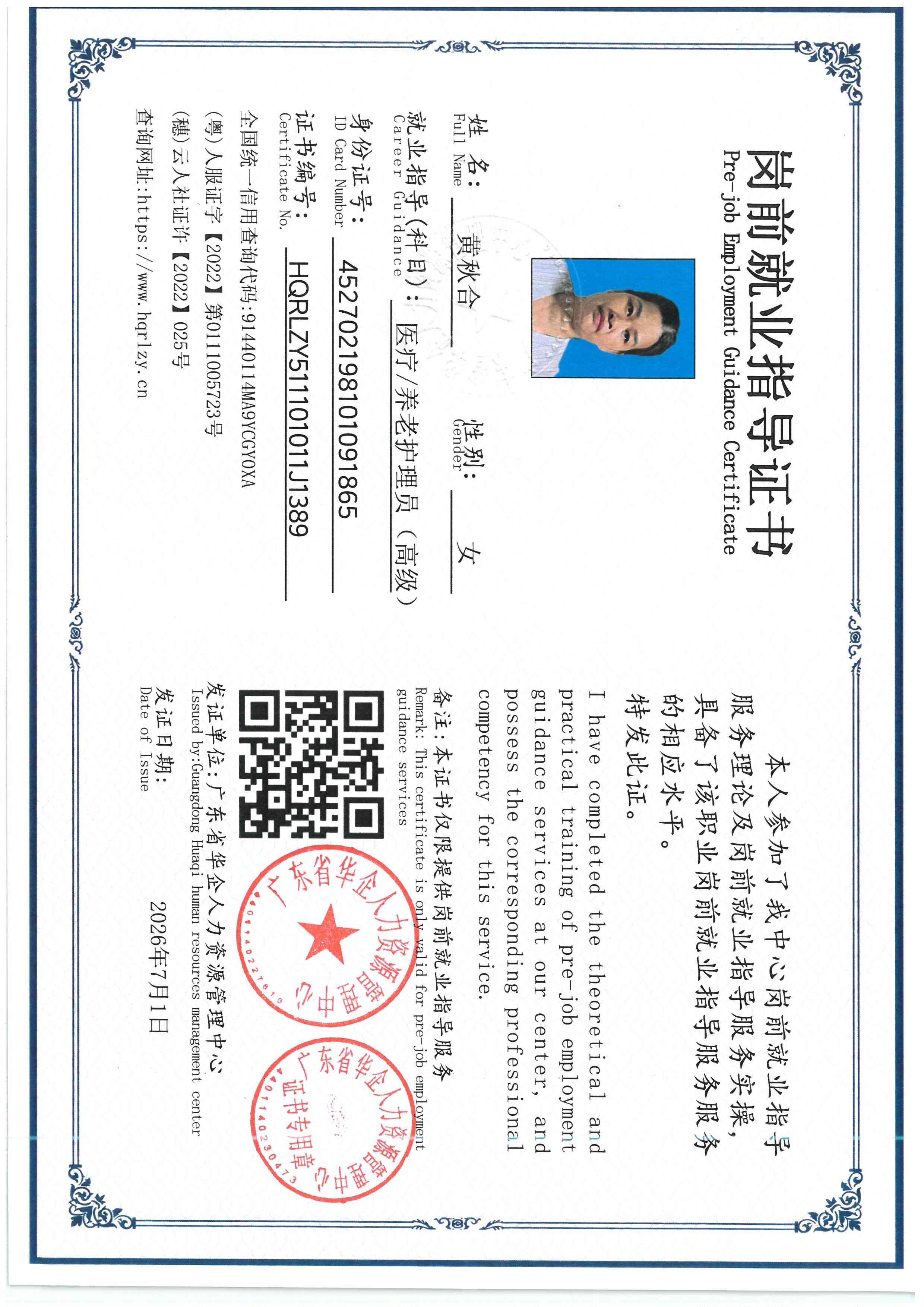 SKM_C36826063021010_0002.jpg