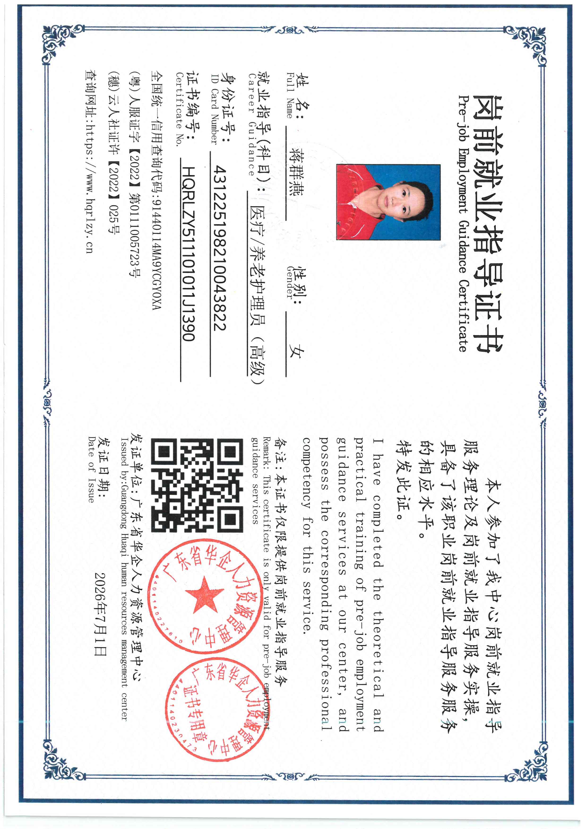 SKM_C36826063021010_0003.jpg