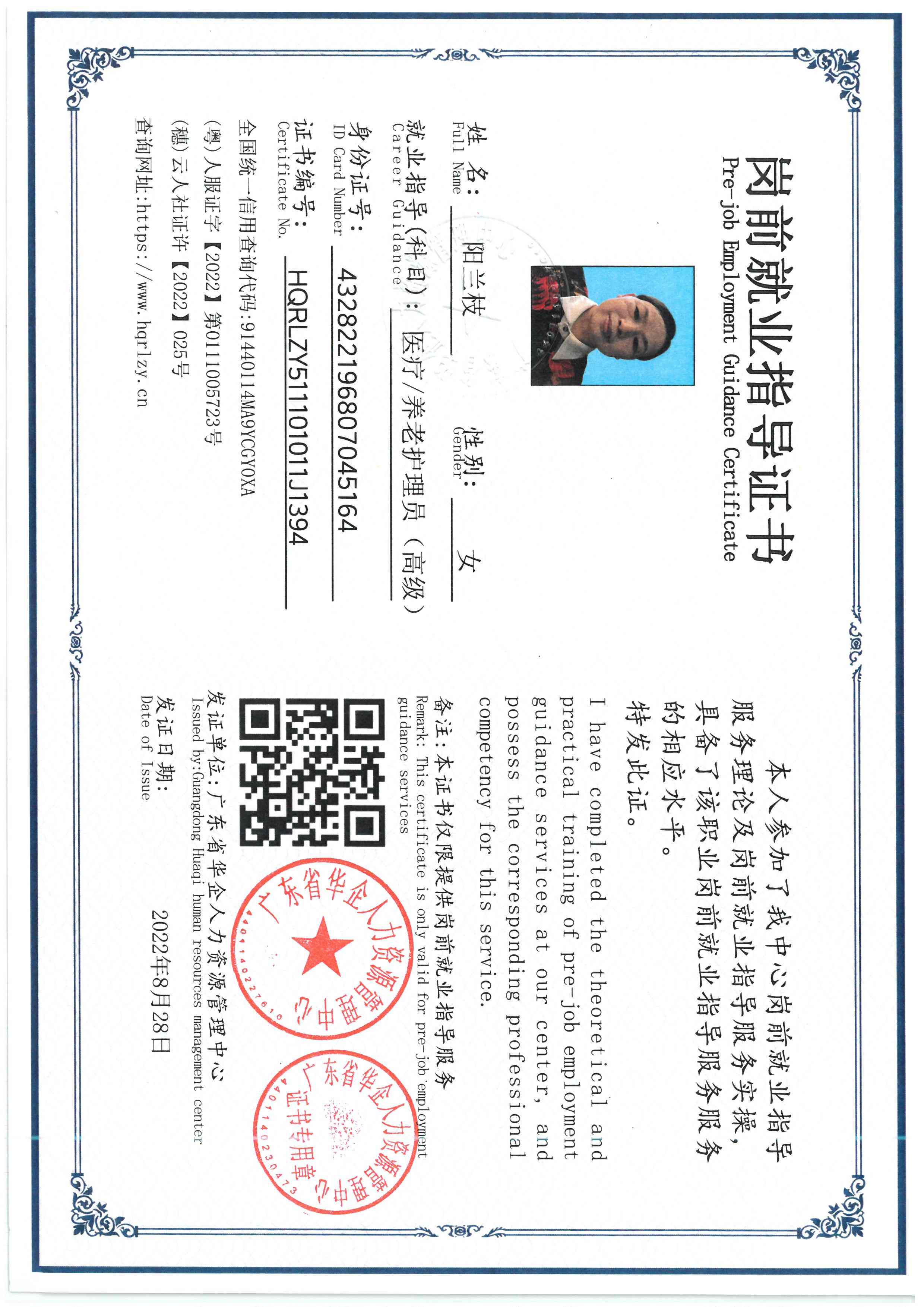 SKM_C36826063021270.jpg