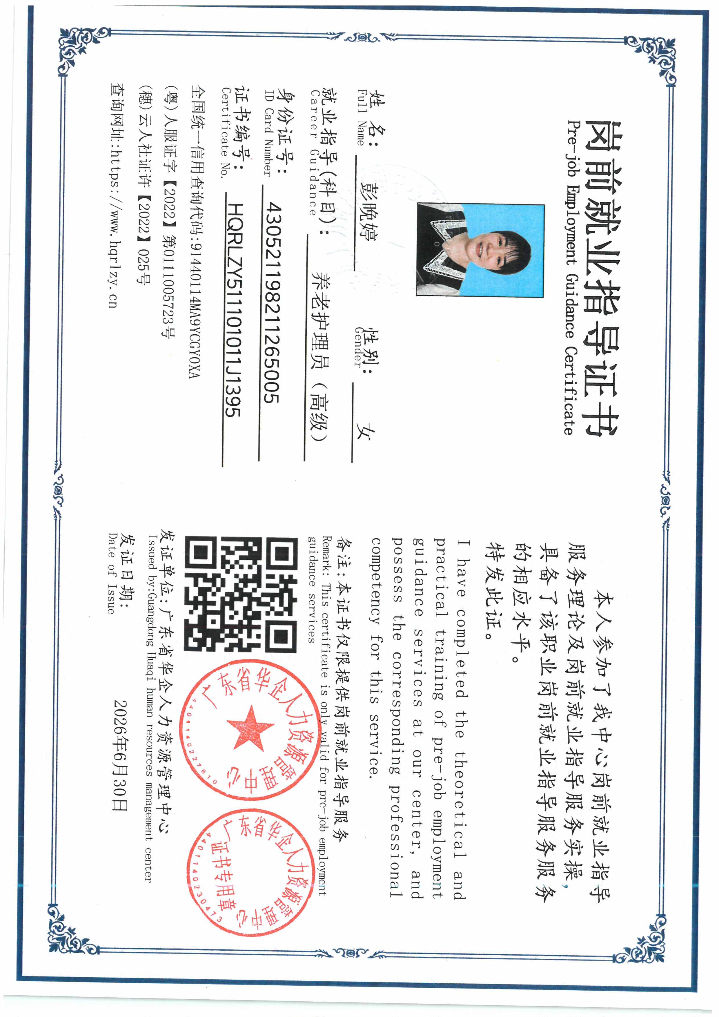 SKM_C36826070111540_0002.jpg