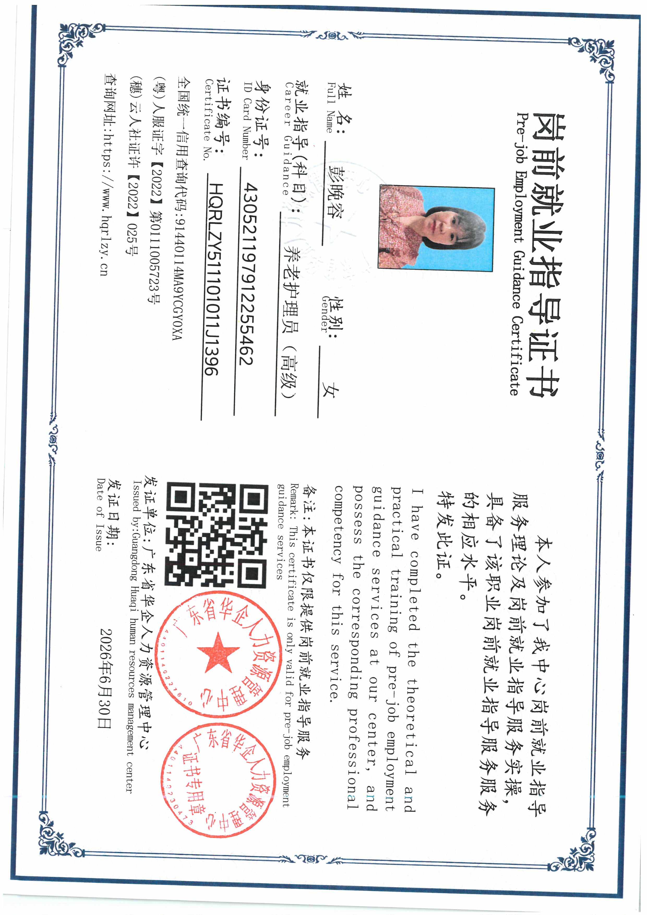 SKM_C36826070111540_0003.jpg