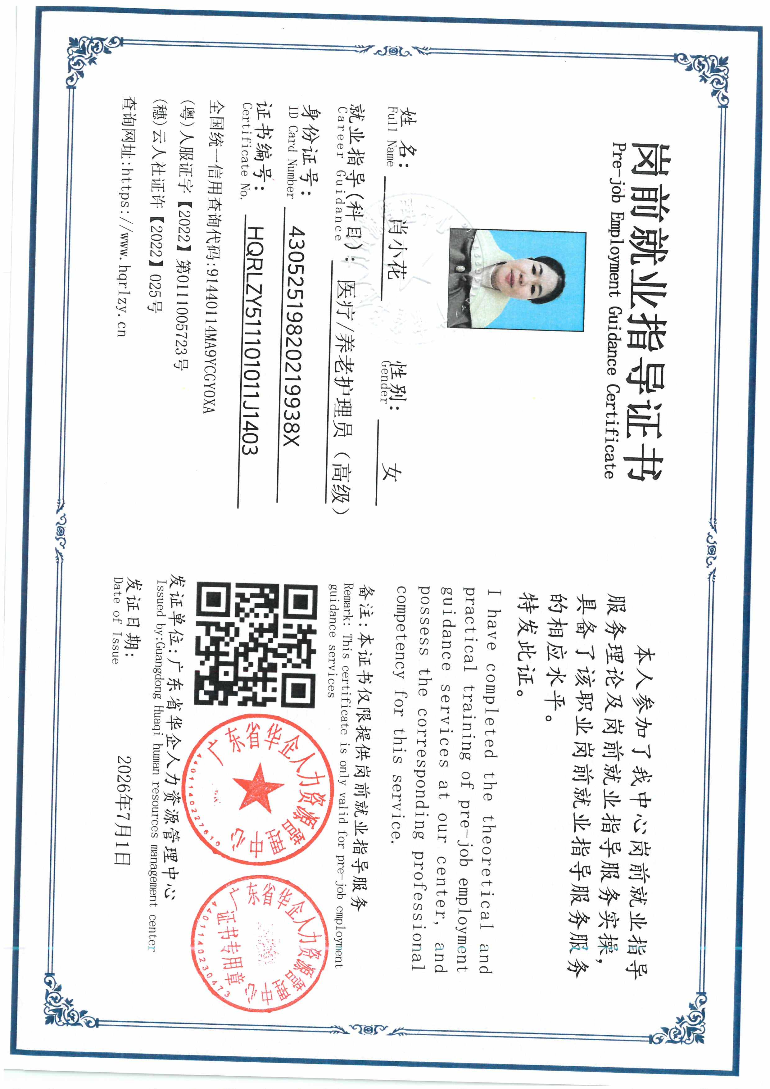SKM_C36826070112330.jpg