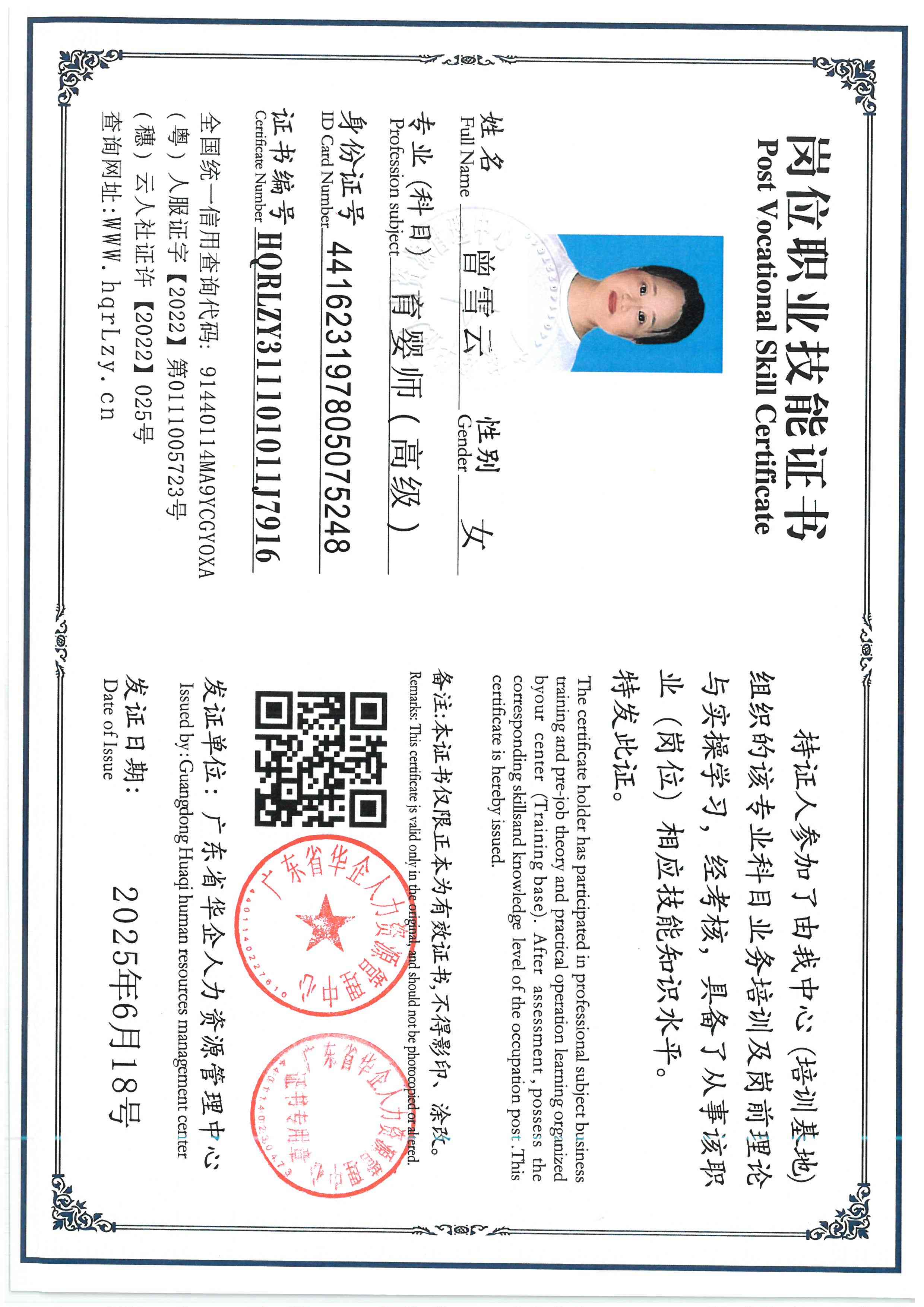 SKM_C36826070120480_0001.jpg