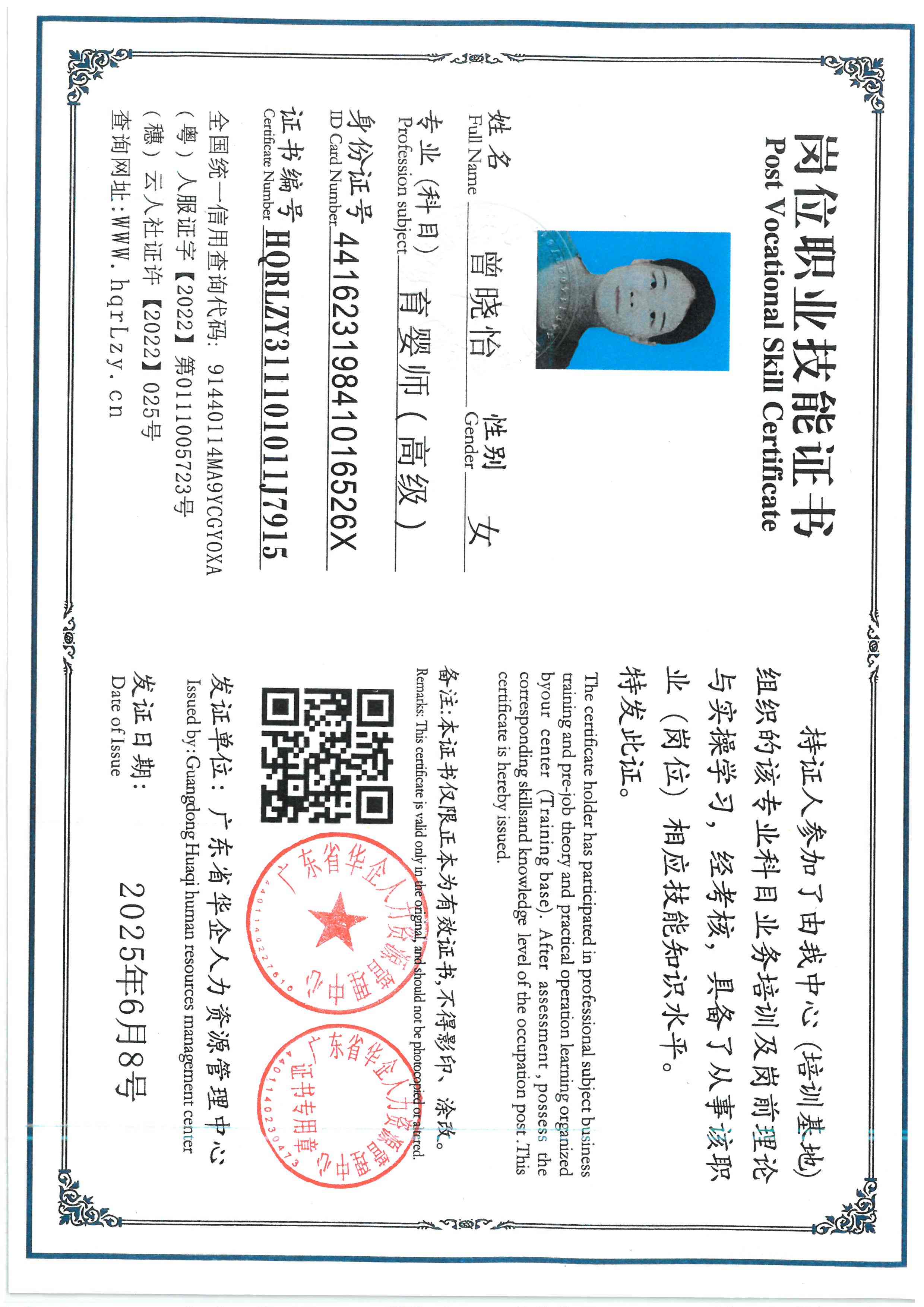 SKM_C36826070120480_0002.jpg