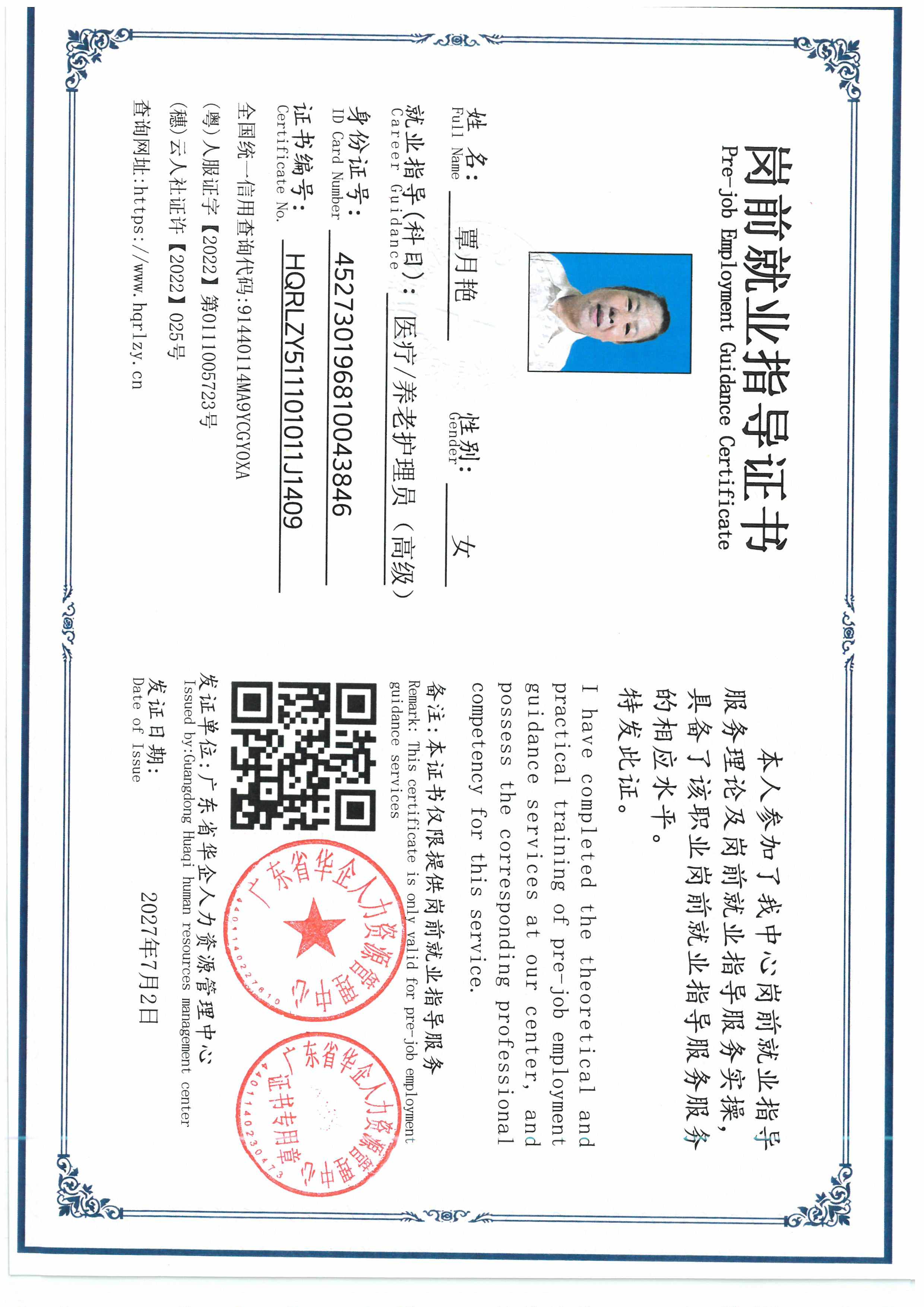 SKM_C36826070211190_0002.jpg
