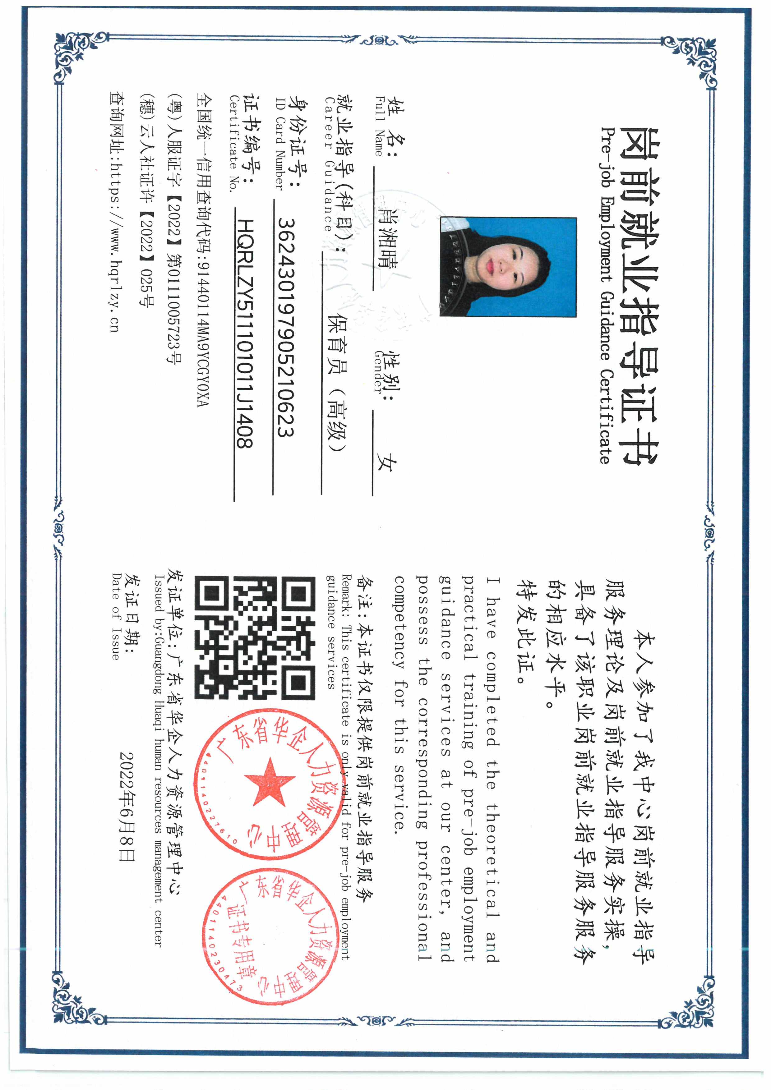 SKM_C36826070211190_0001.jpg