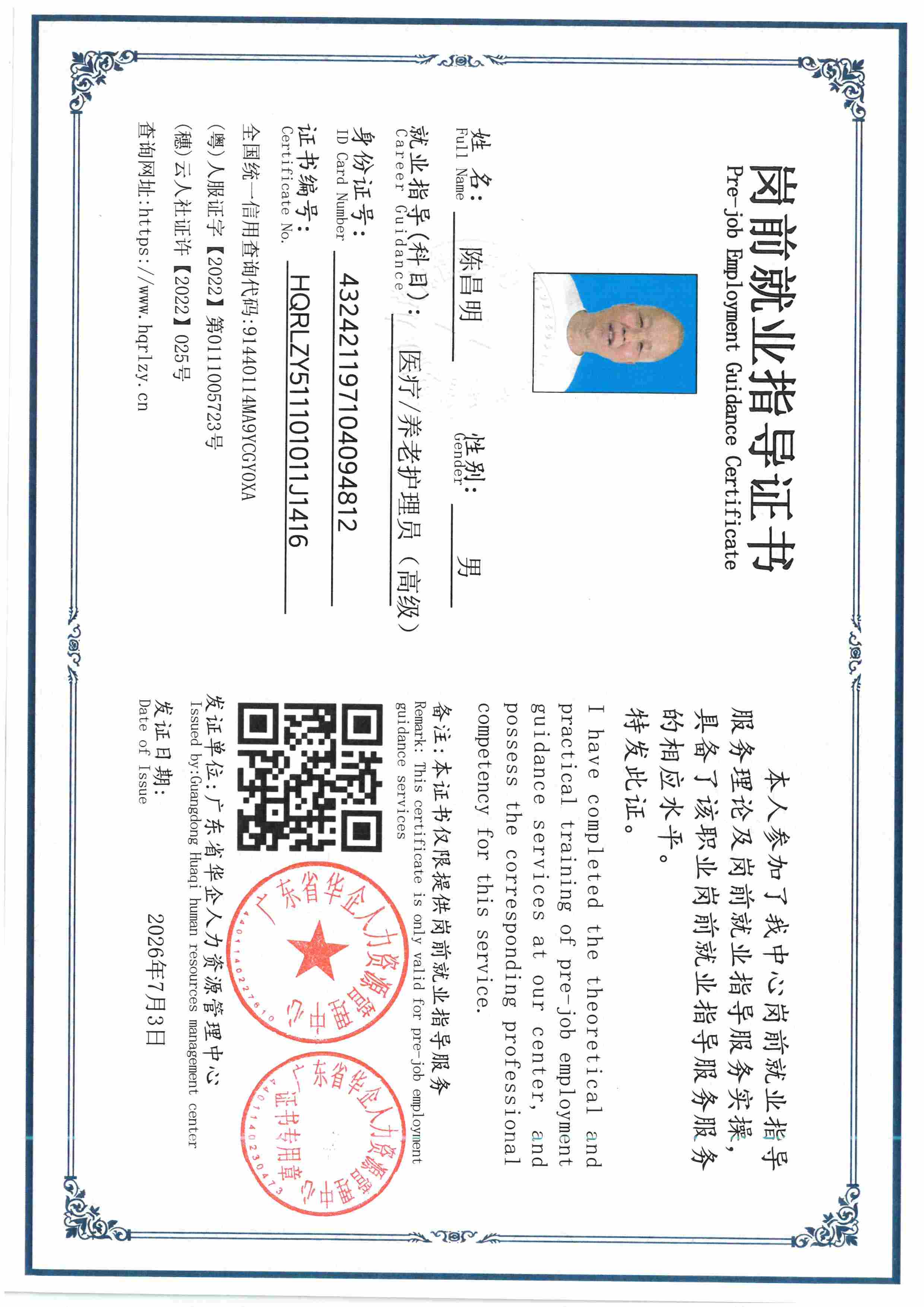 SKM_C36826070312130_0001.jpg