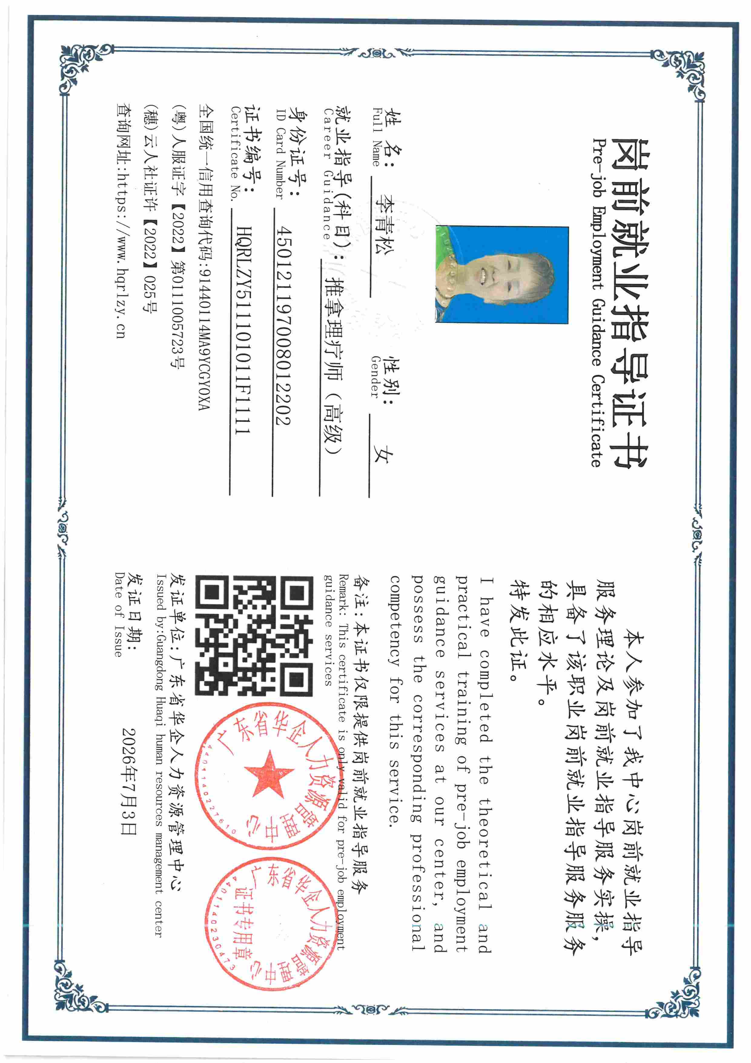 SKM_C36826070312130_0002.jpg