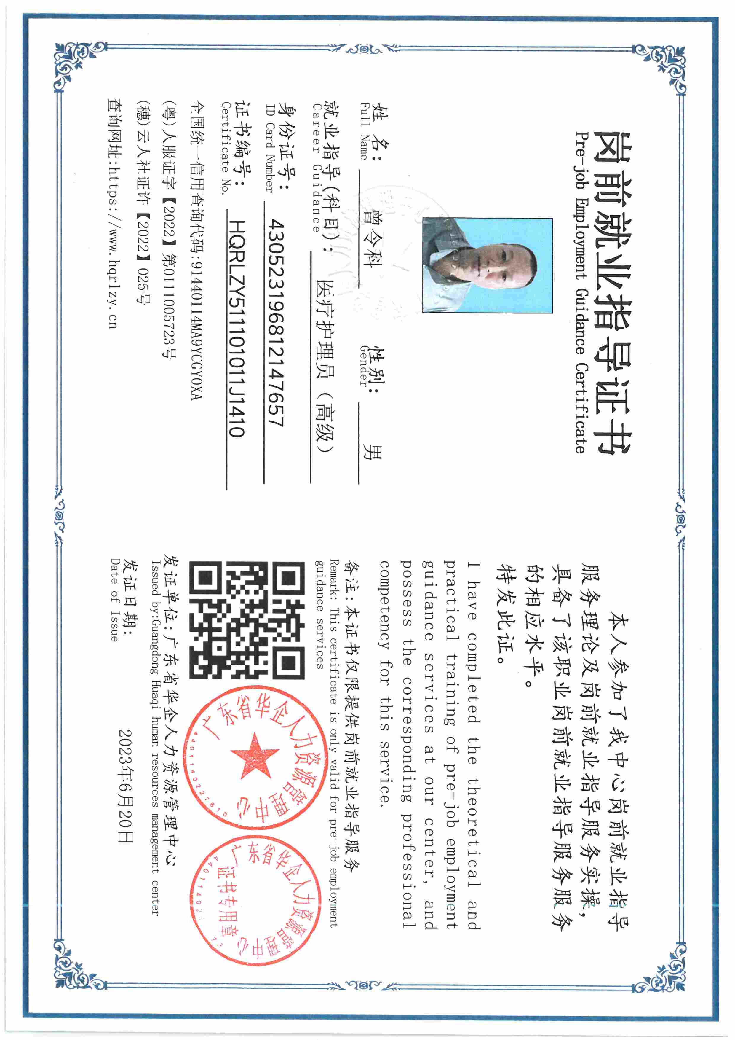 SKM_C36826070312130_0003.jpg