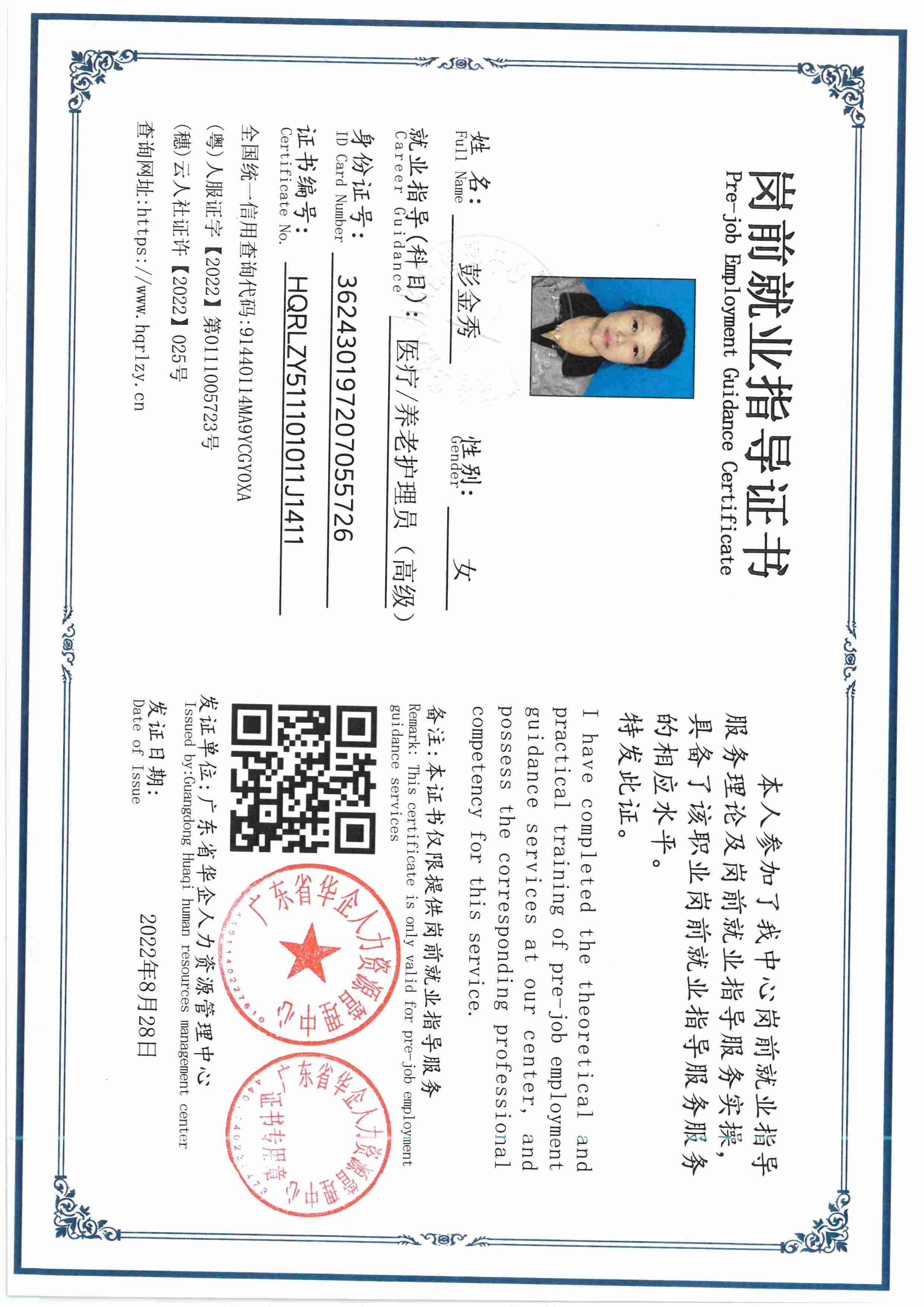 SKM_C36826070312130_0004.jpg