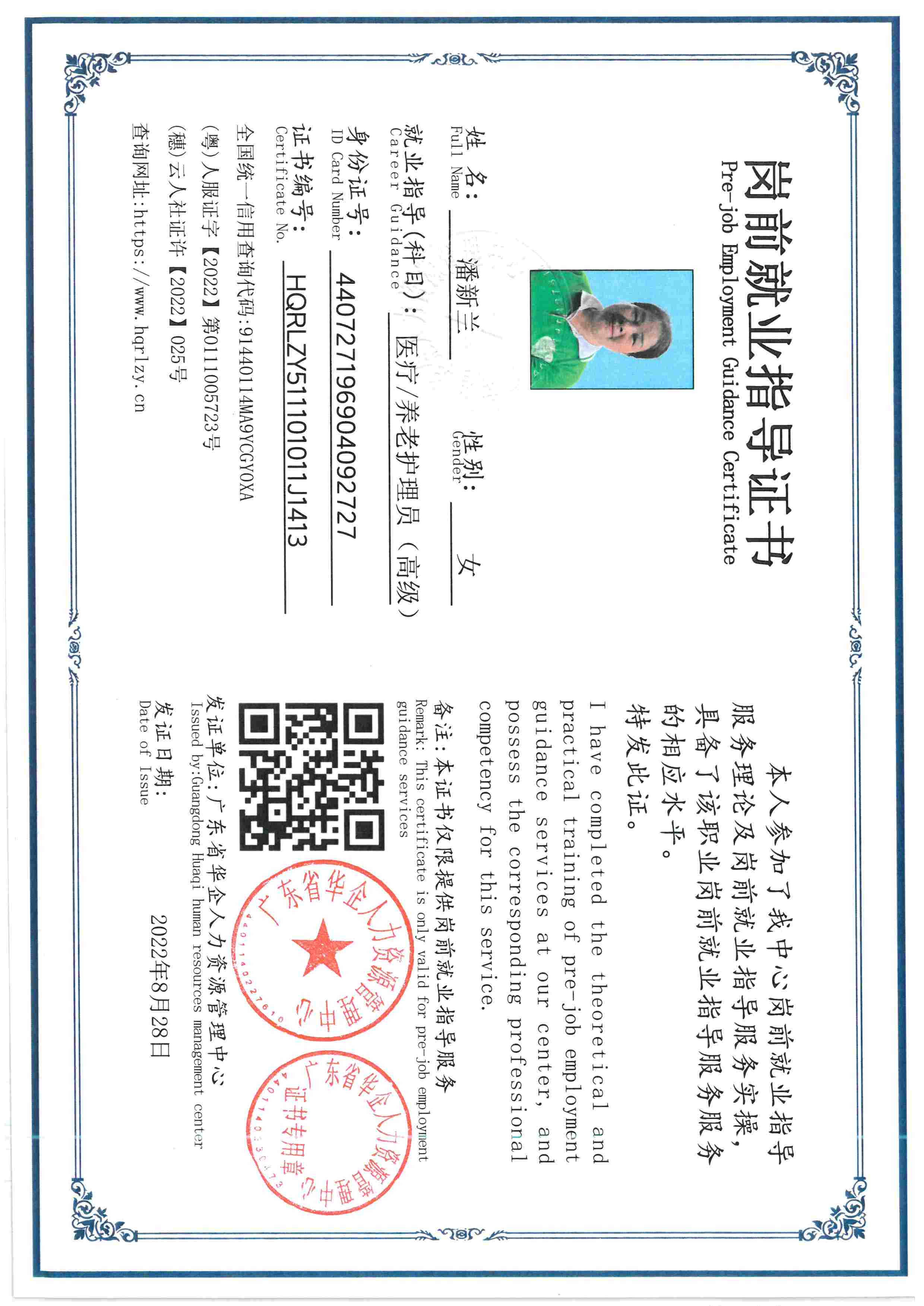 SKM_C36826070312130_0006.jpg