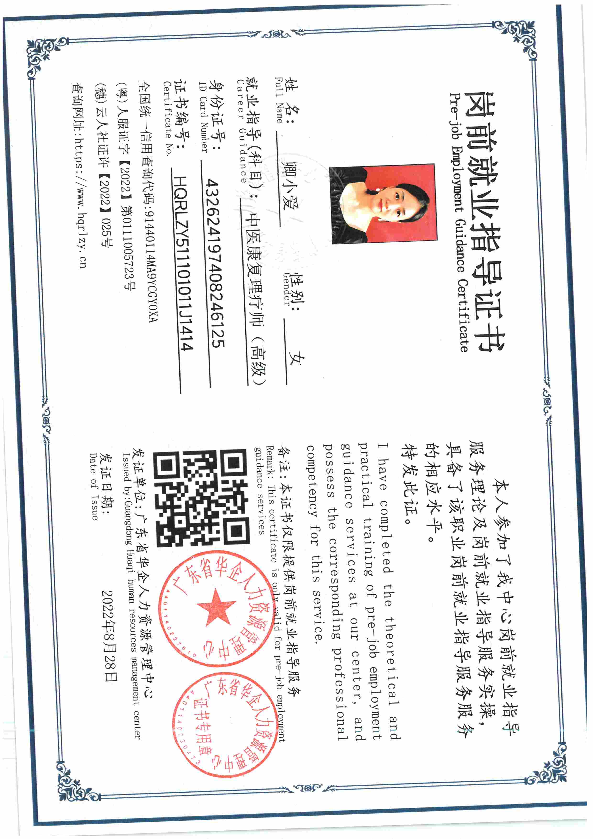 SKM_C36826070312130_0007.jpg