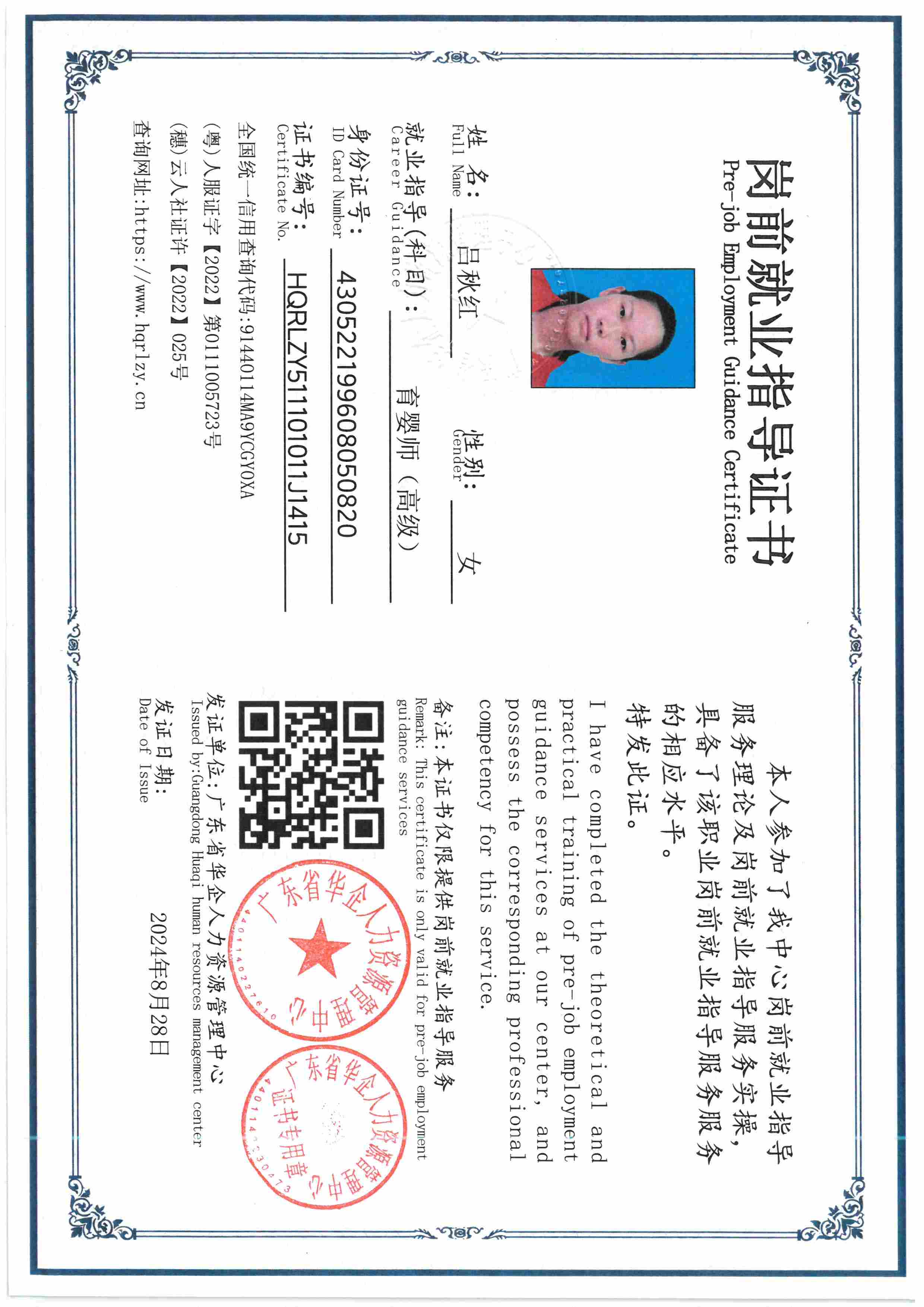 SKM_C36826070312130_0008.jpg