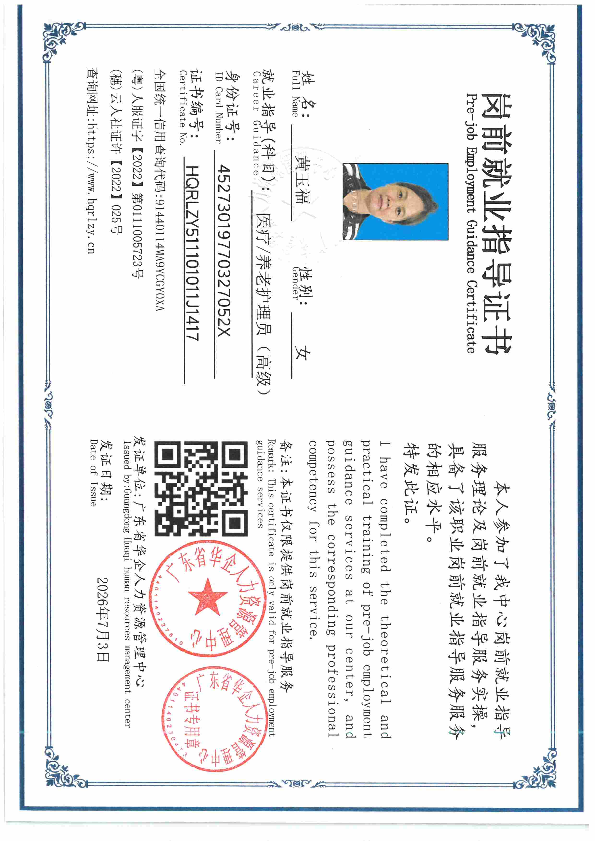 SKM_C36826070315550_0002.jpg