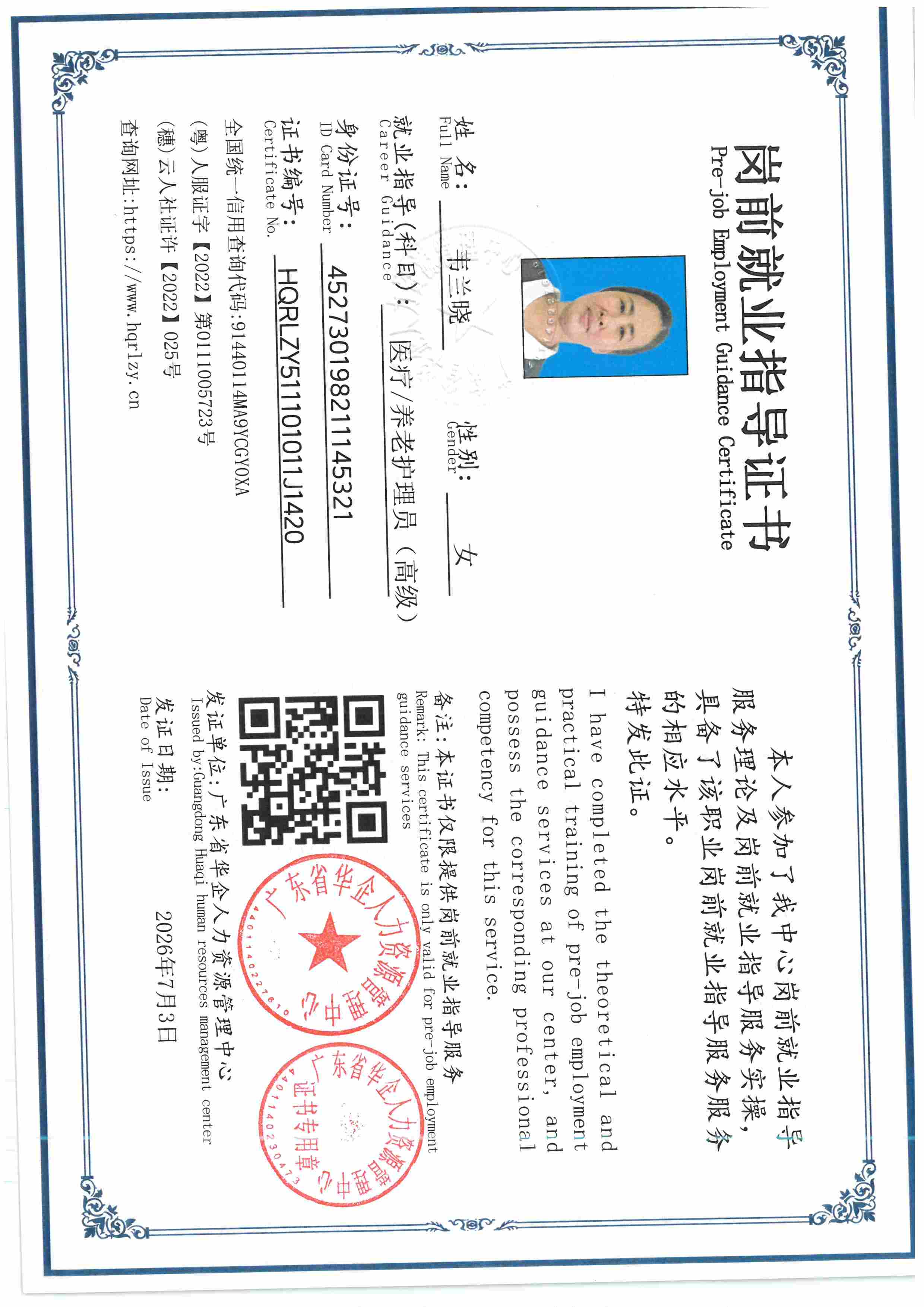 SKM_C36826070315550_0004.jpg