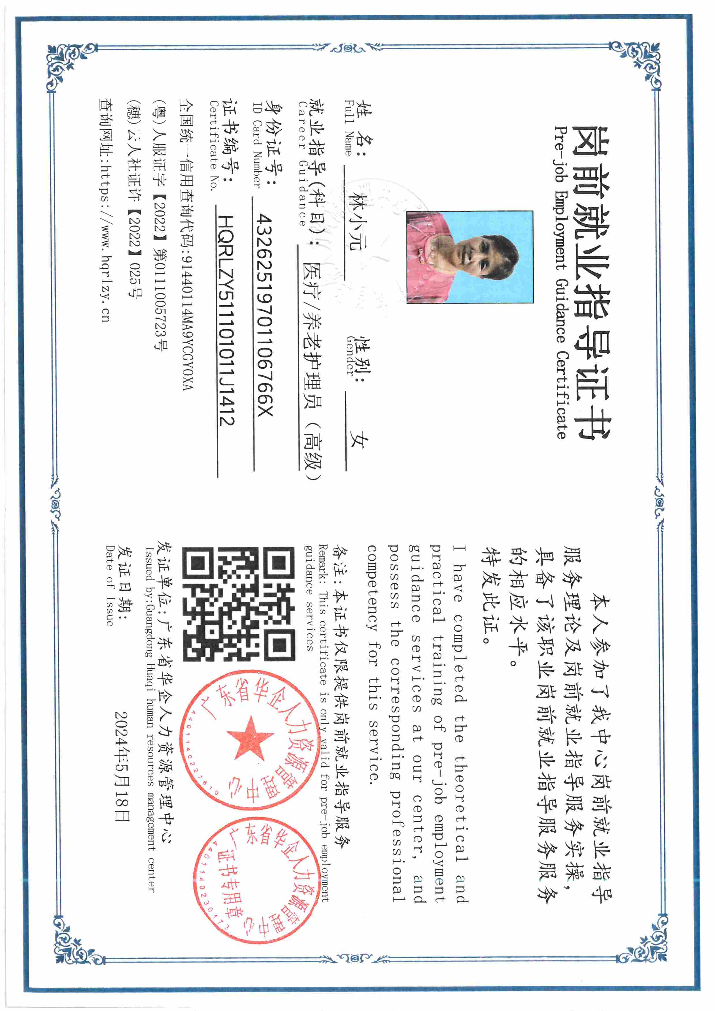 SKM_C36826070416240_0001.jpg