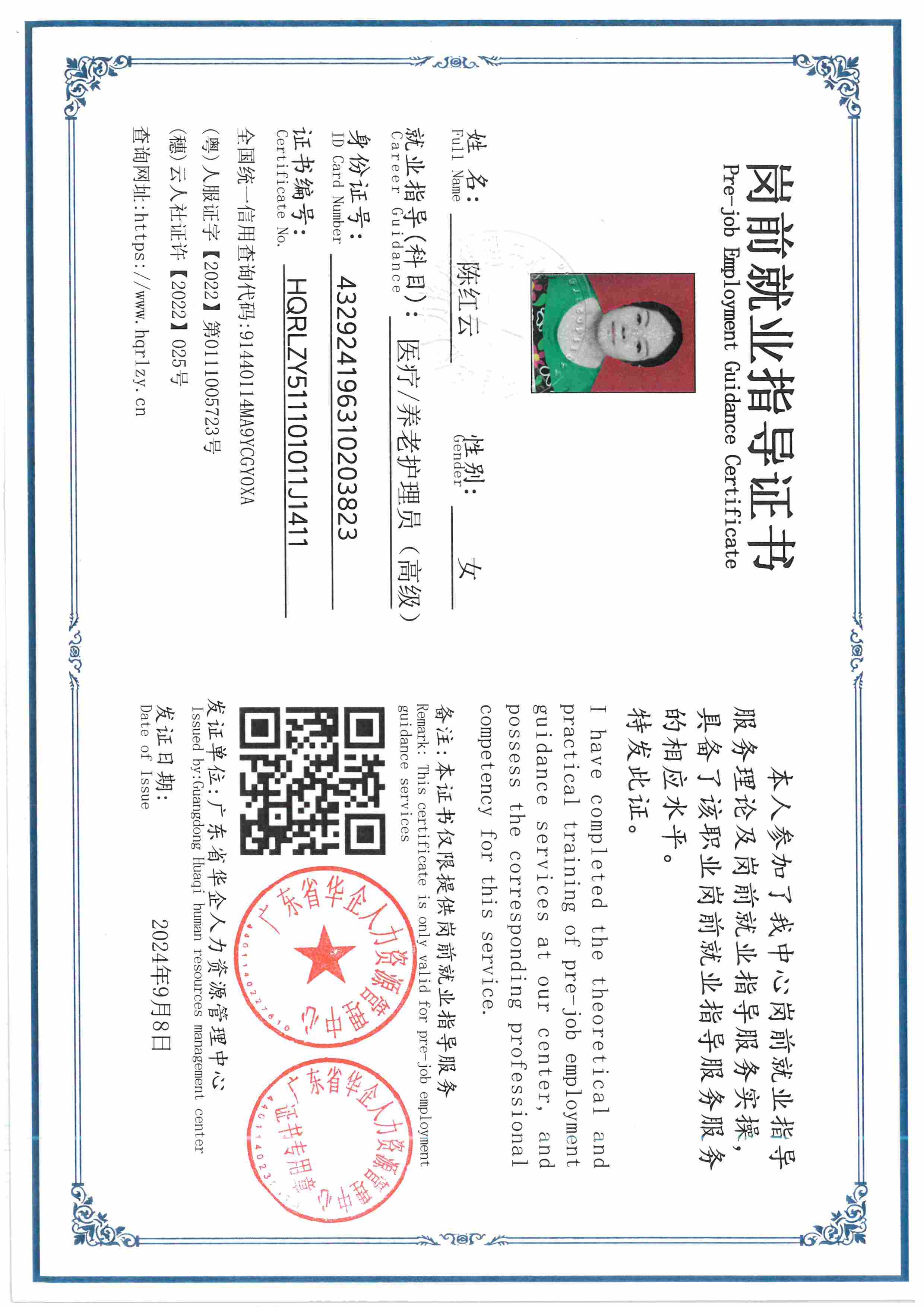 SKM_C36826070416240_0002.jpg