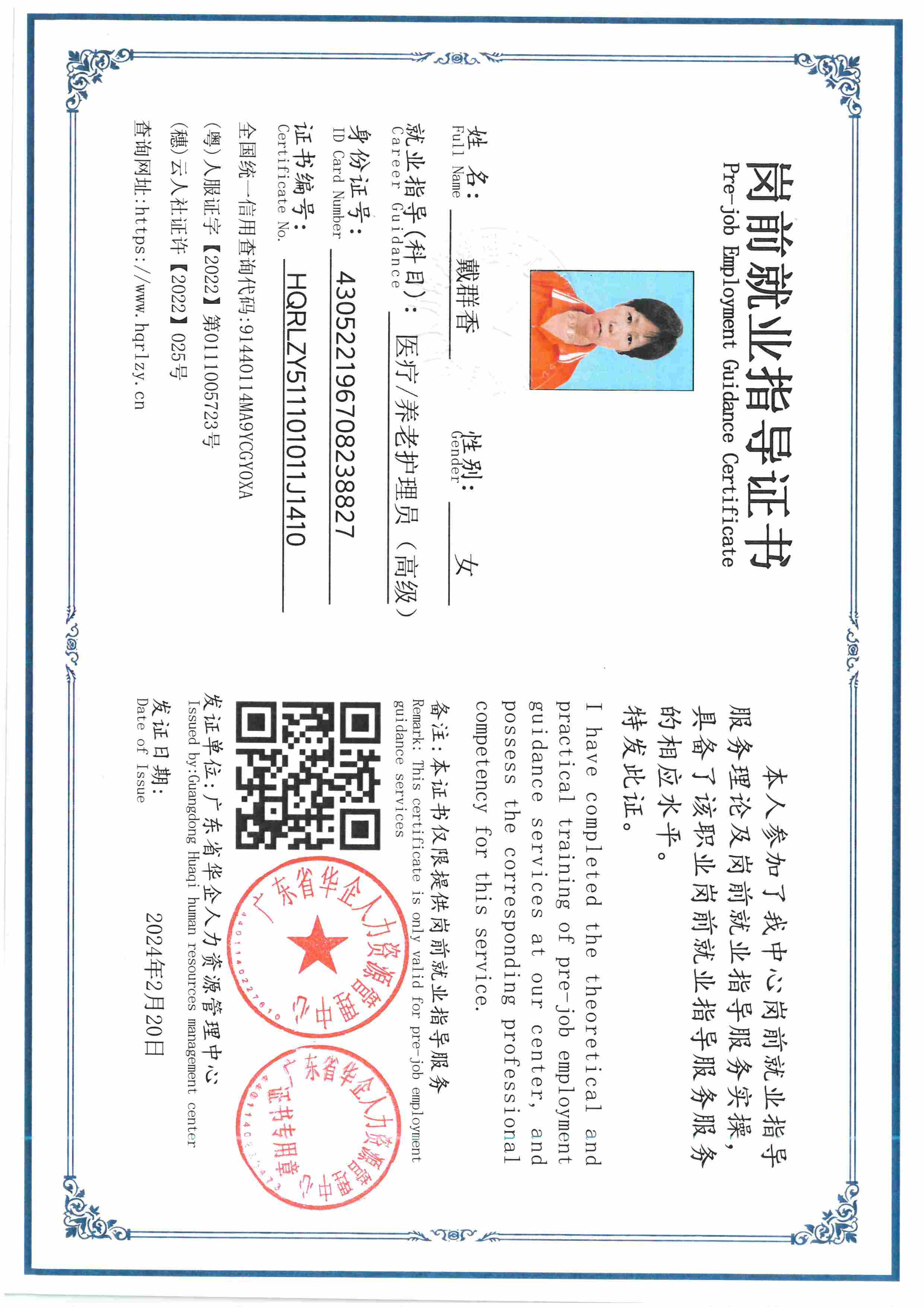SKM_C36826070416240_0003.jpg
