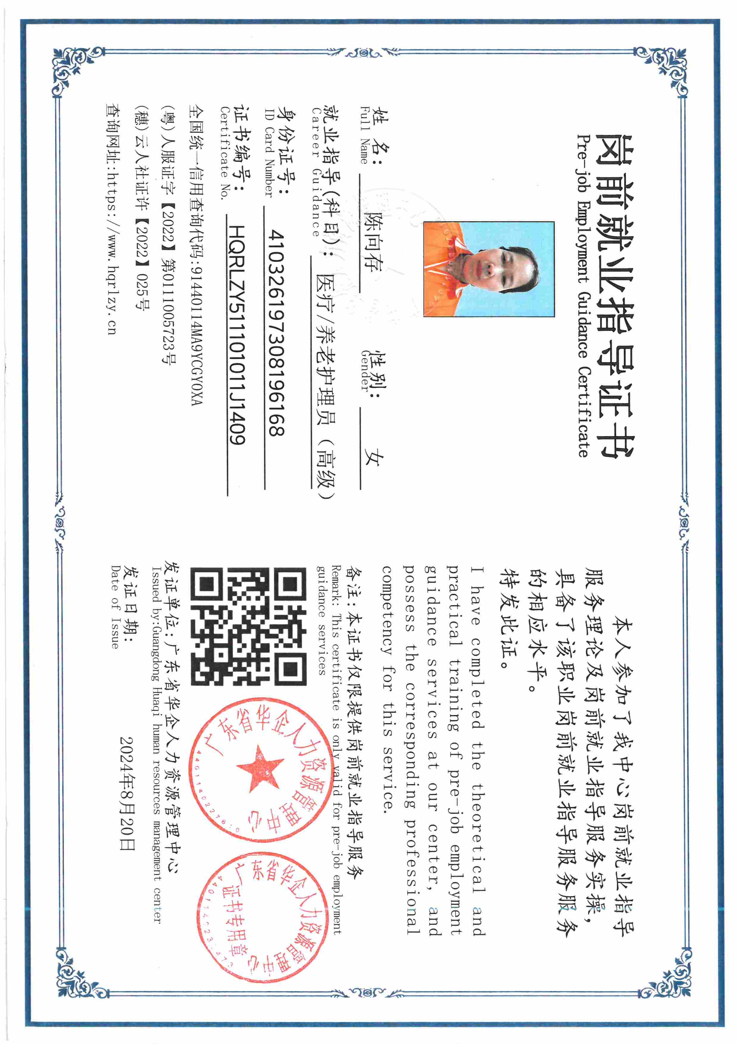 SKM_C36826070416240_0004.jpg
