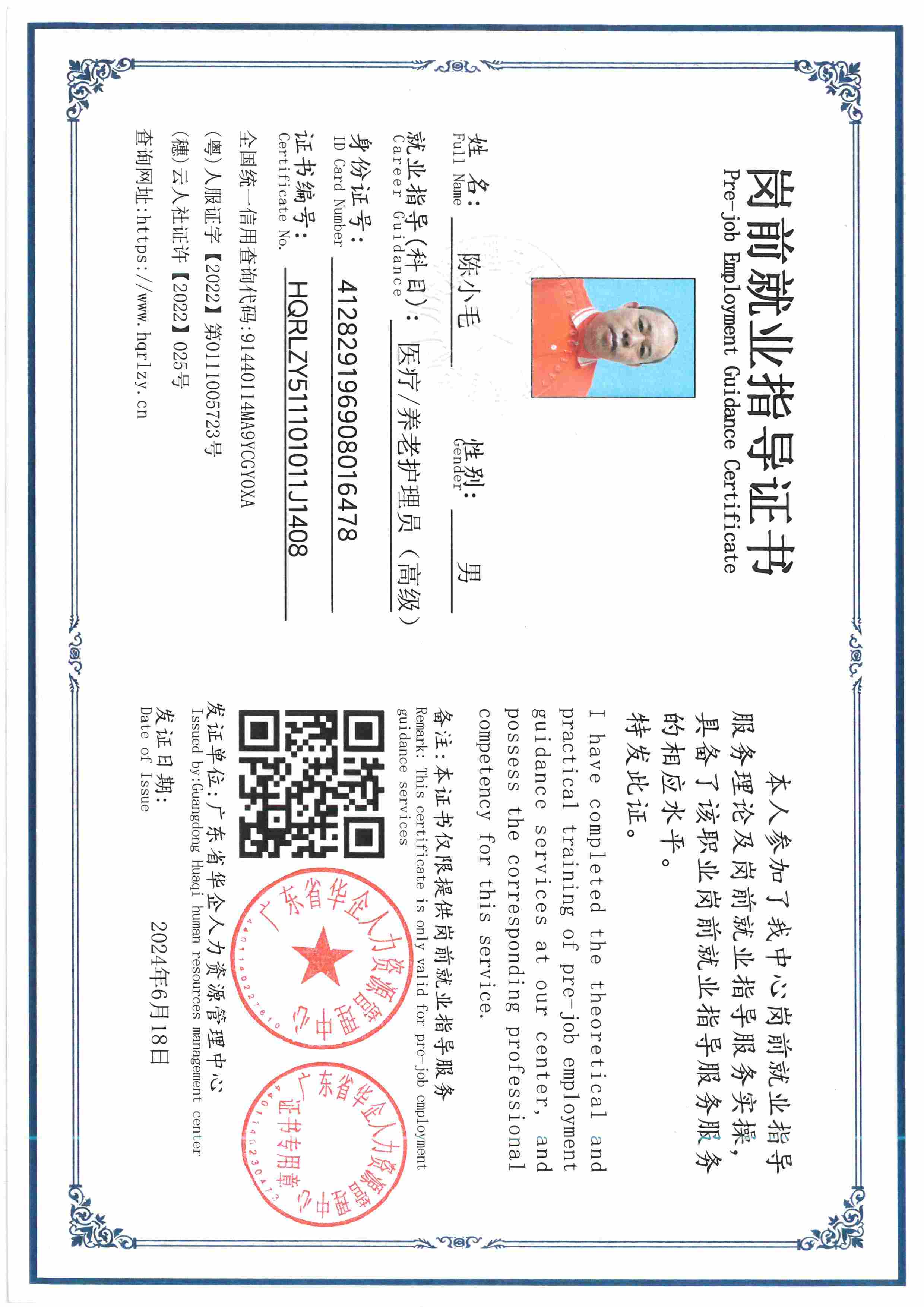 SKM_C36826070416240_0005.jpg