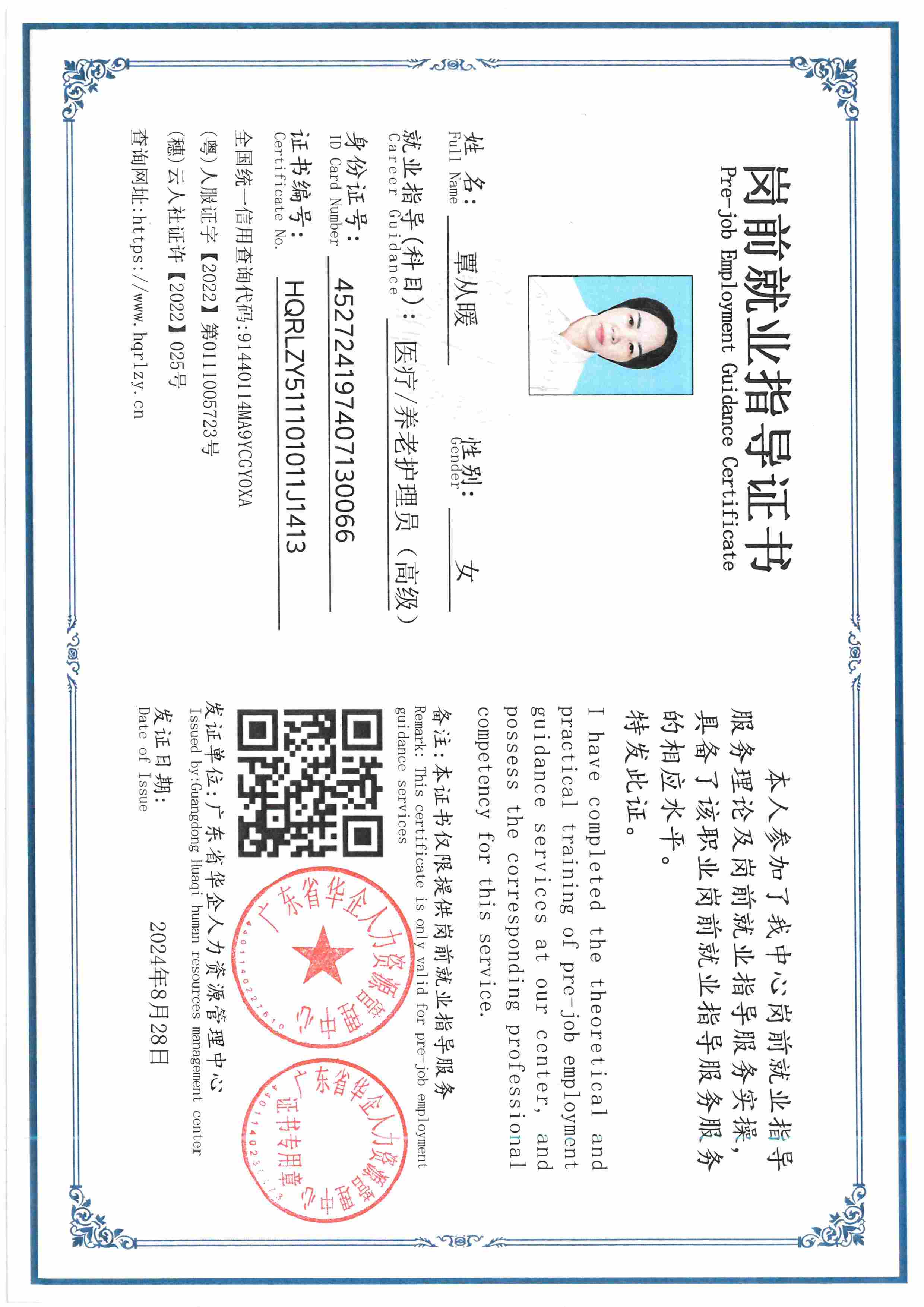 SKM_C36826070416240_0006.jpg