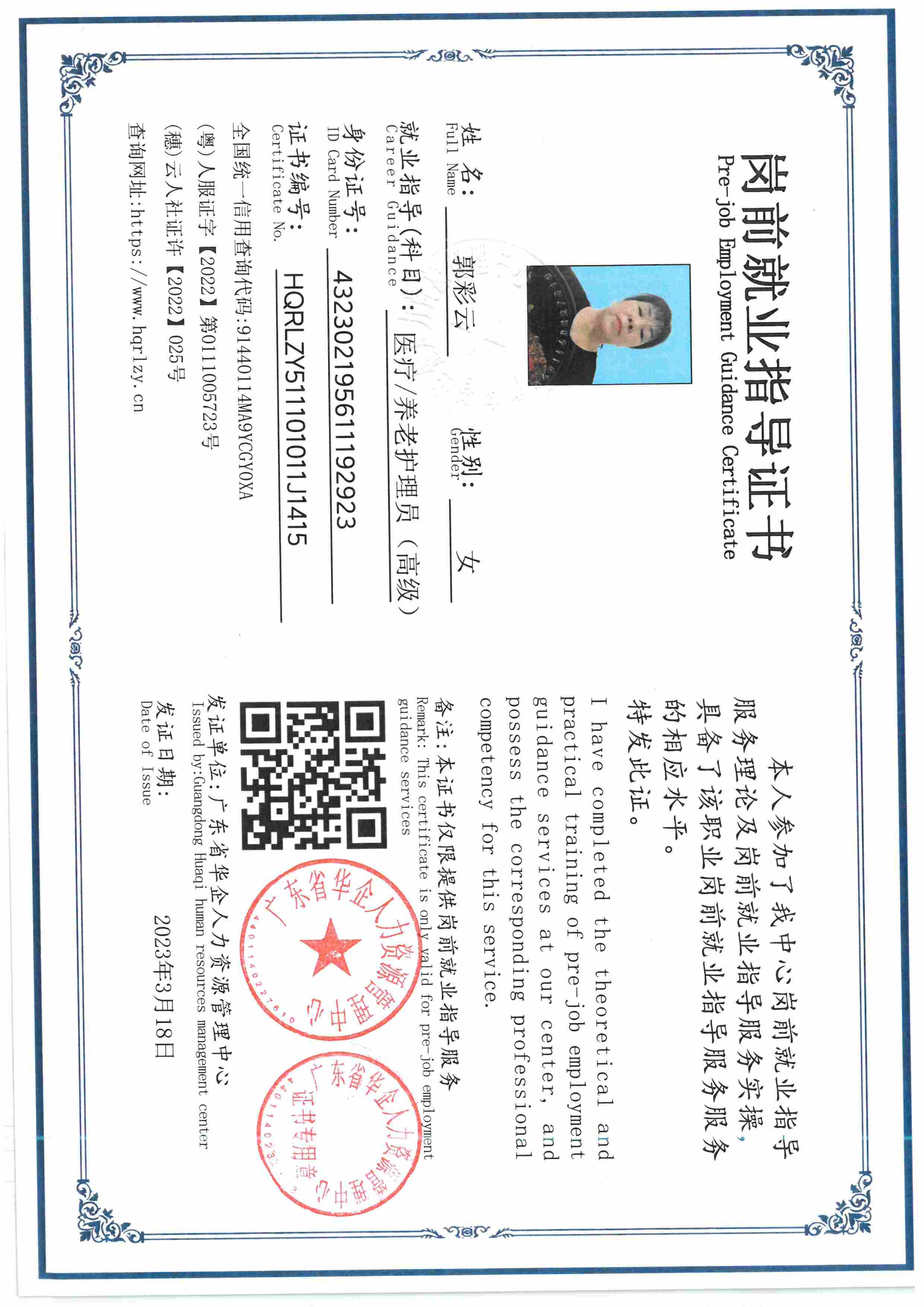 SKM_C36826070416240_0009.jpg