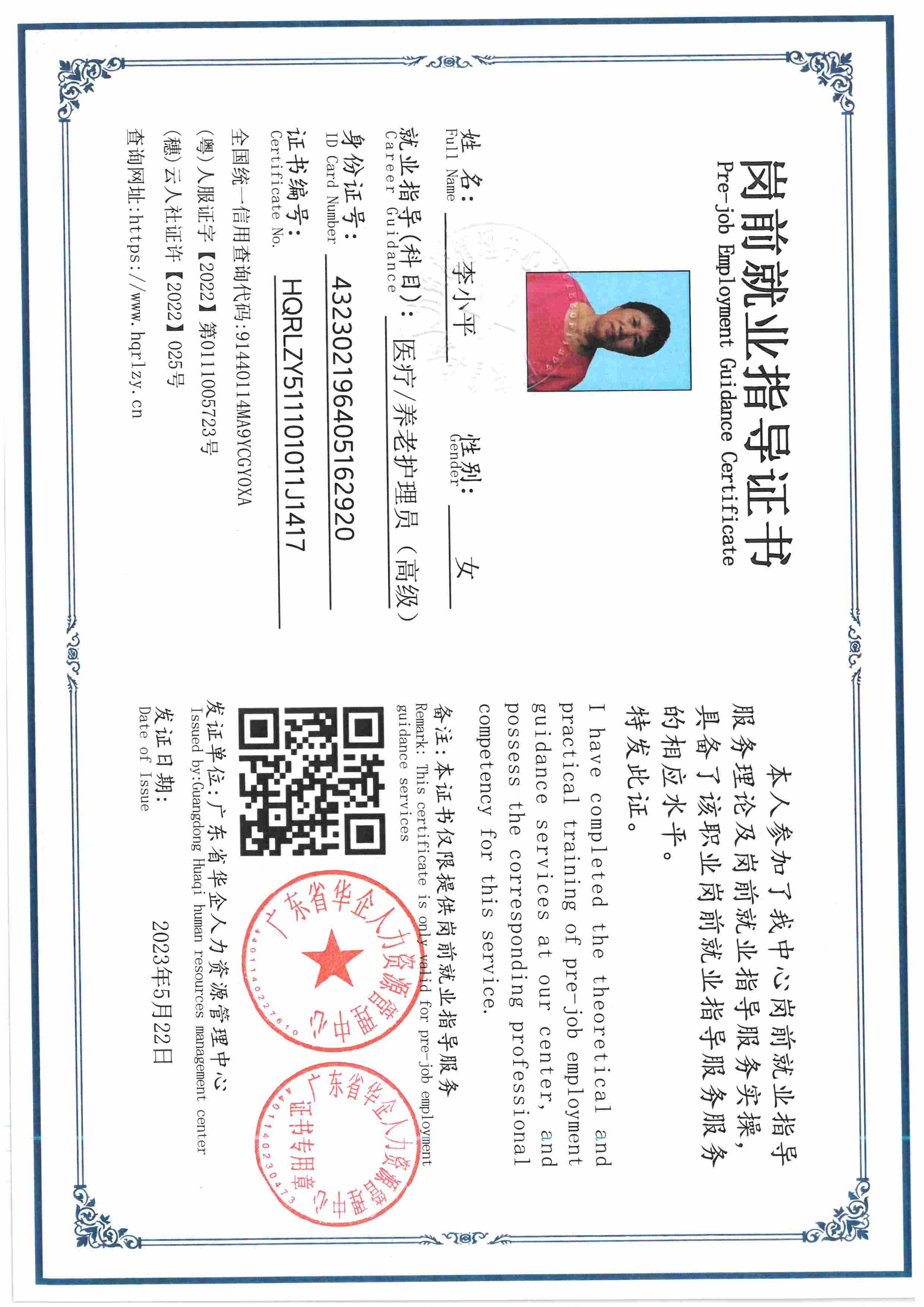 SKM_C36826070416240_0011.jpg
