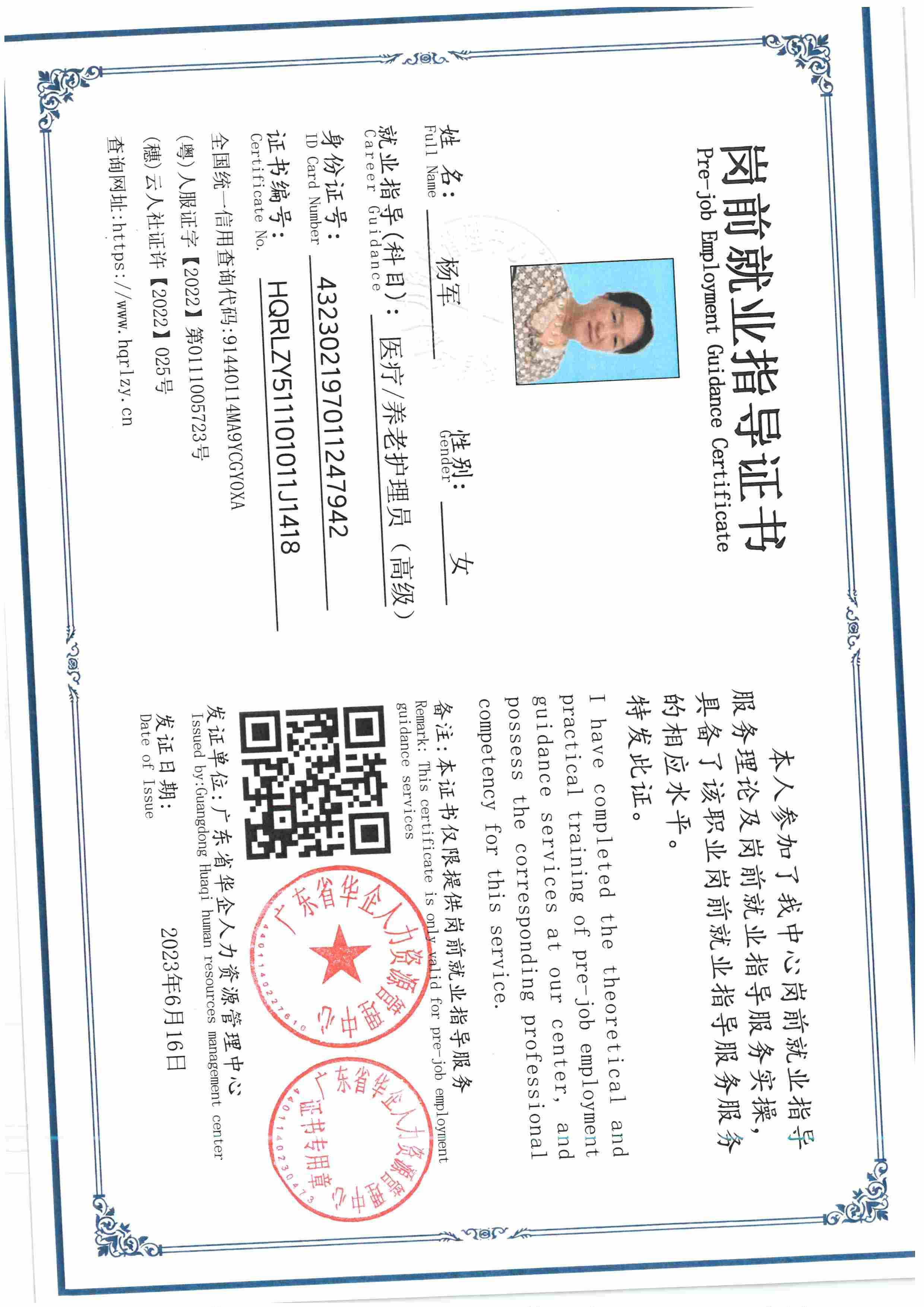 SKM_C36826070416240_0012.jpg