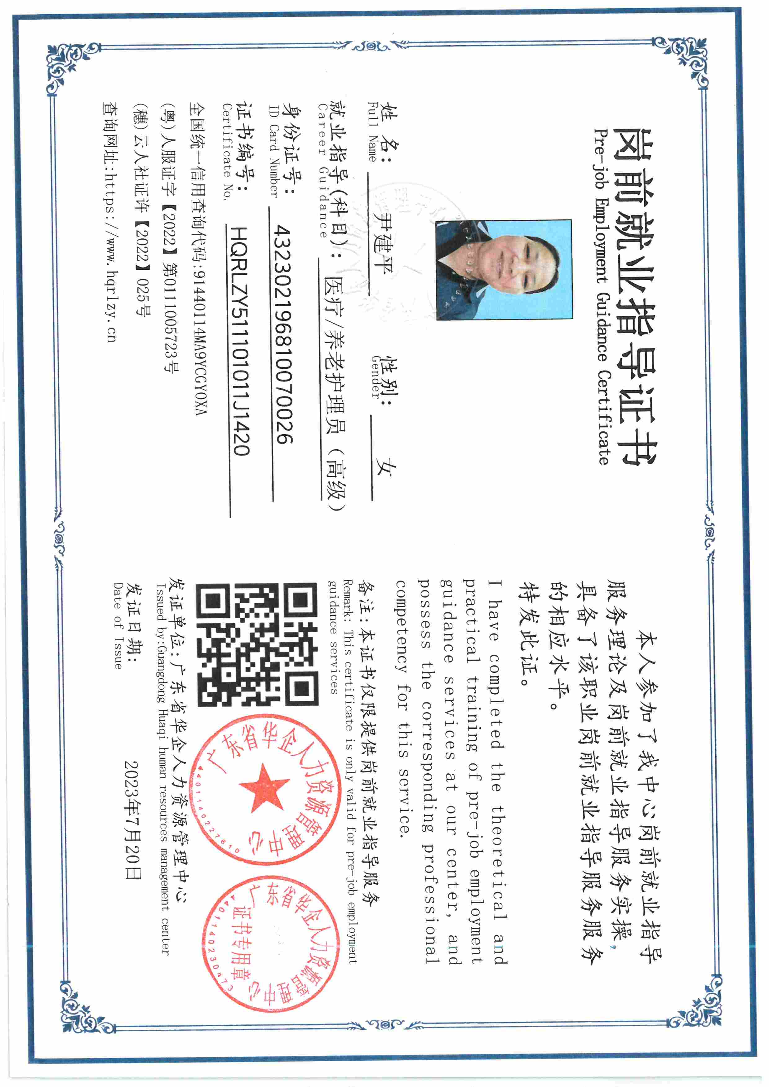 SKM_C36826070416240_0013.jpg