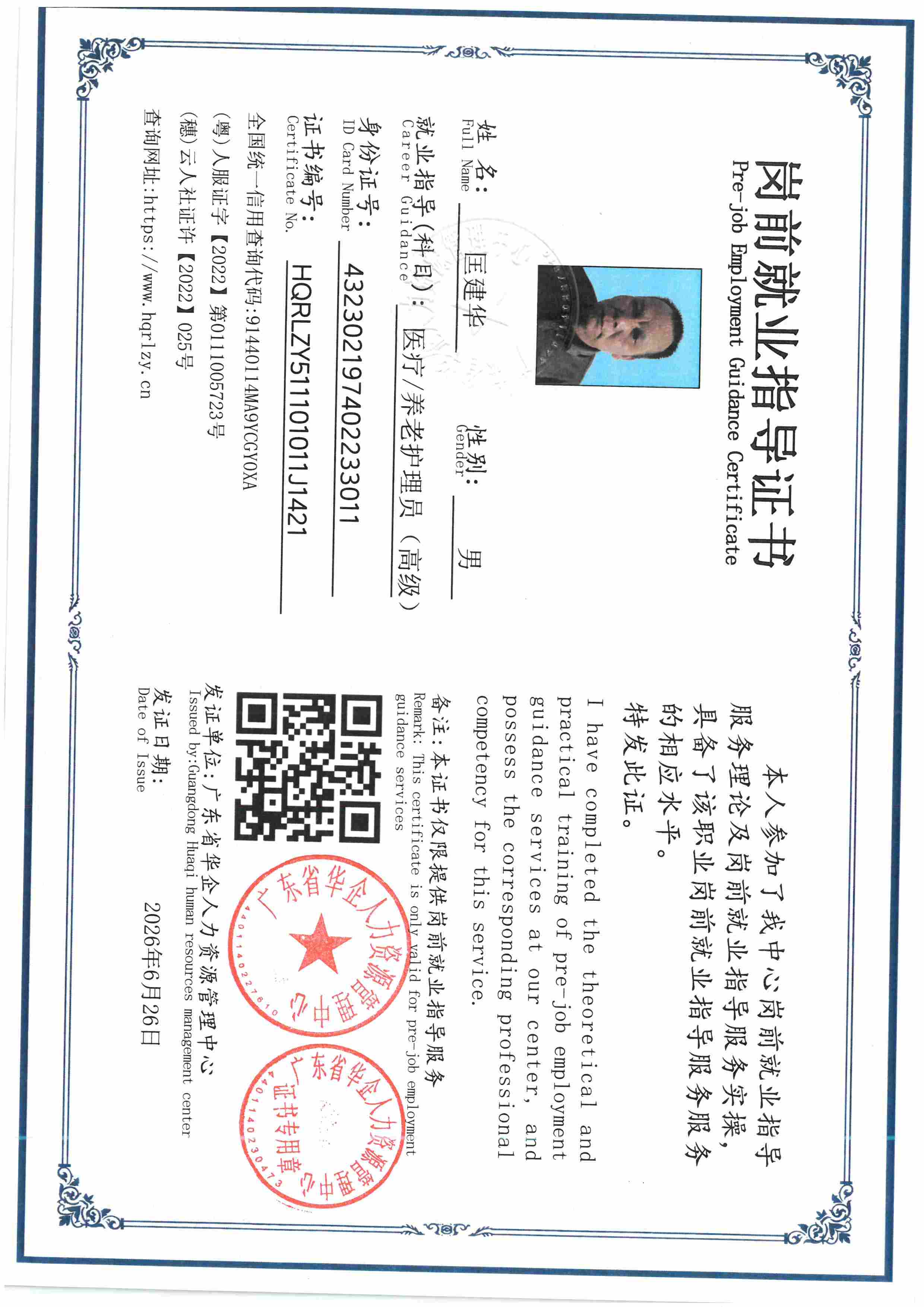 SKM_C36826070418520.jpg