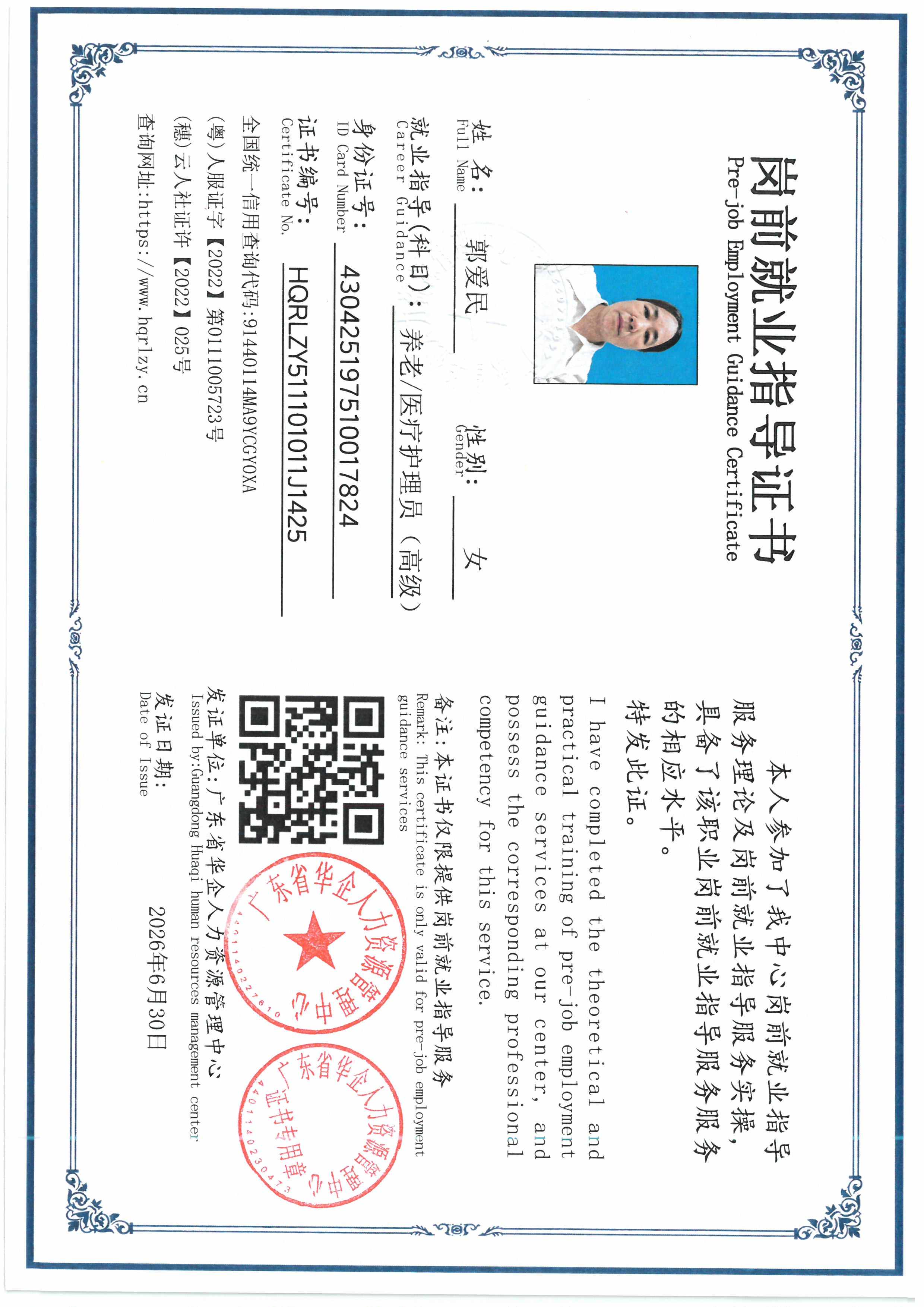 SKM_C36826070518510_0004.jpg