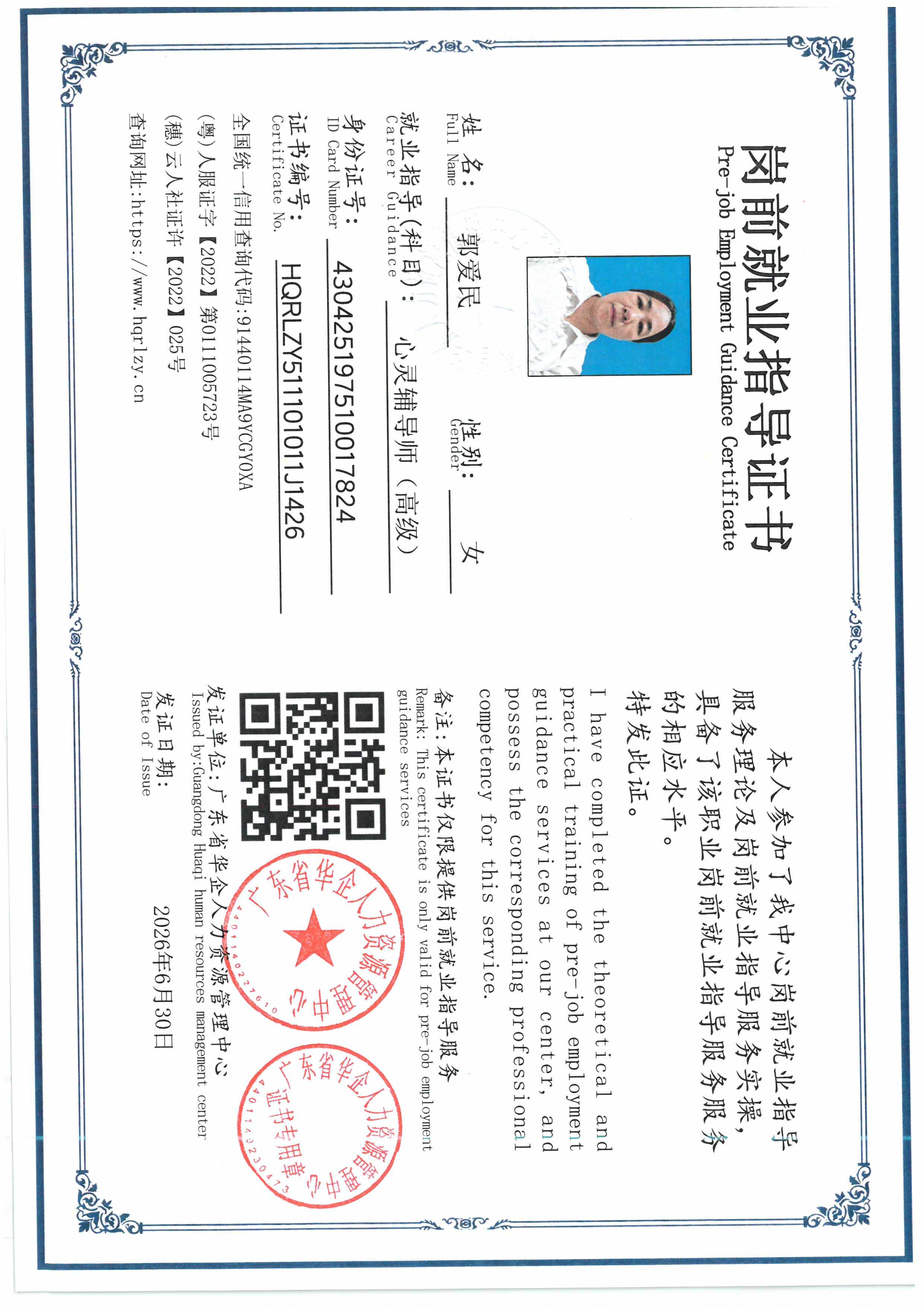 SKM_C36826070518510_0005.jpg