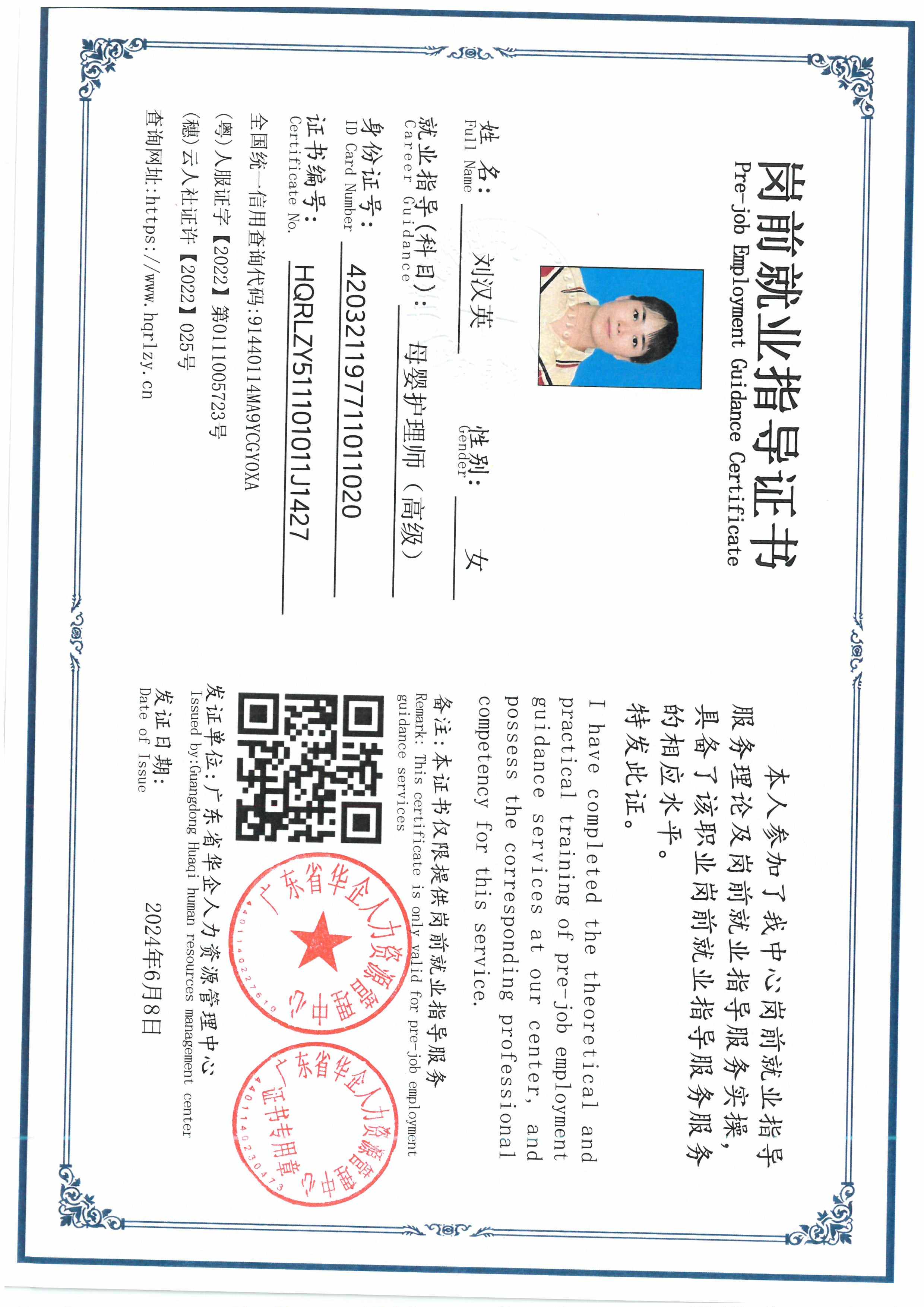 SKM_C36826070518510_0006.jpg